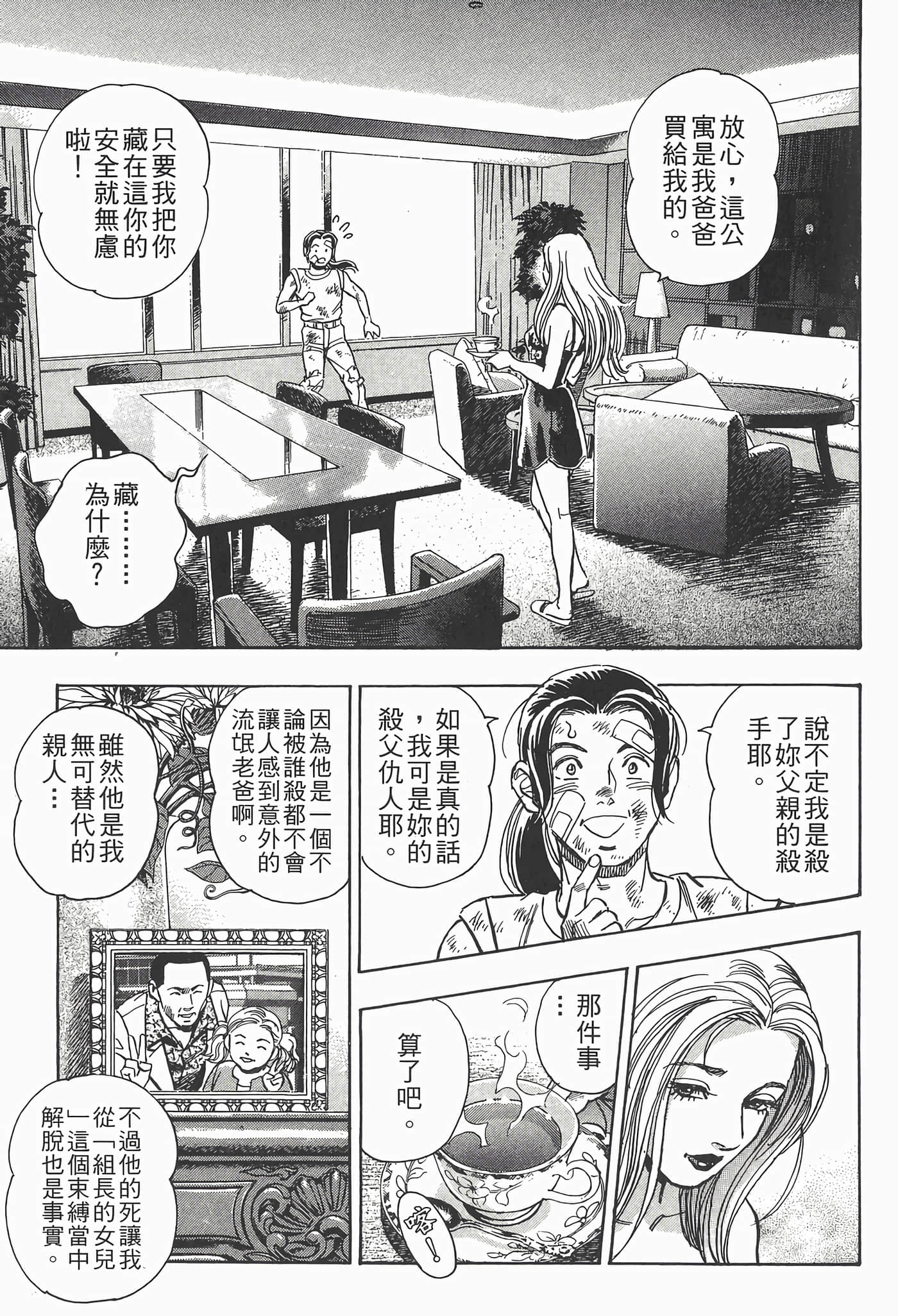 Page 128