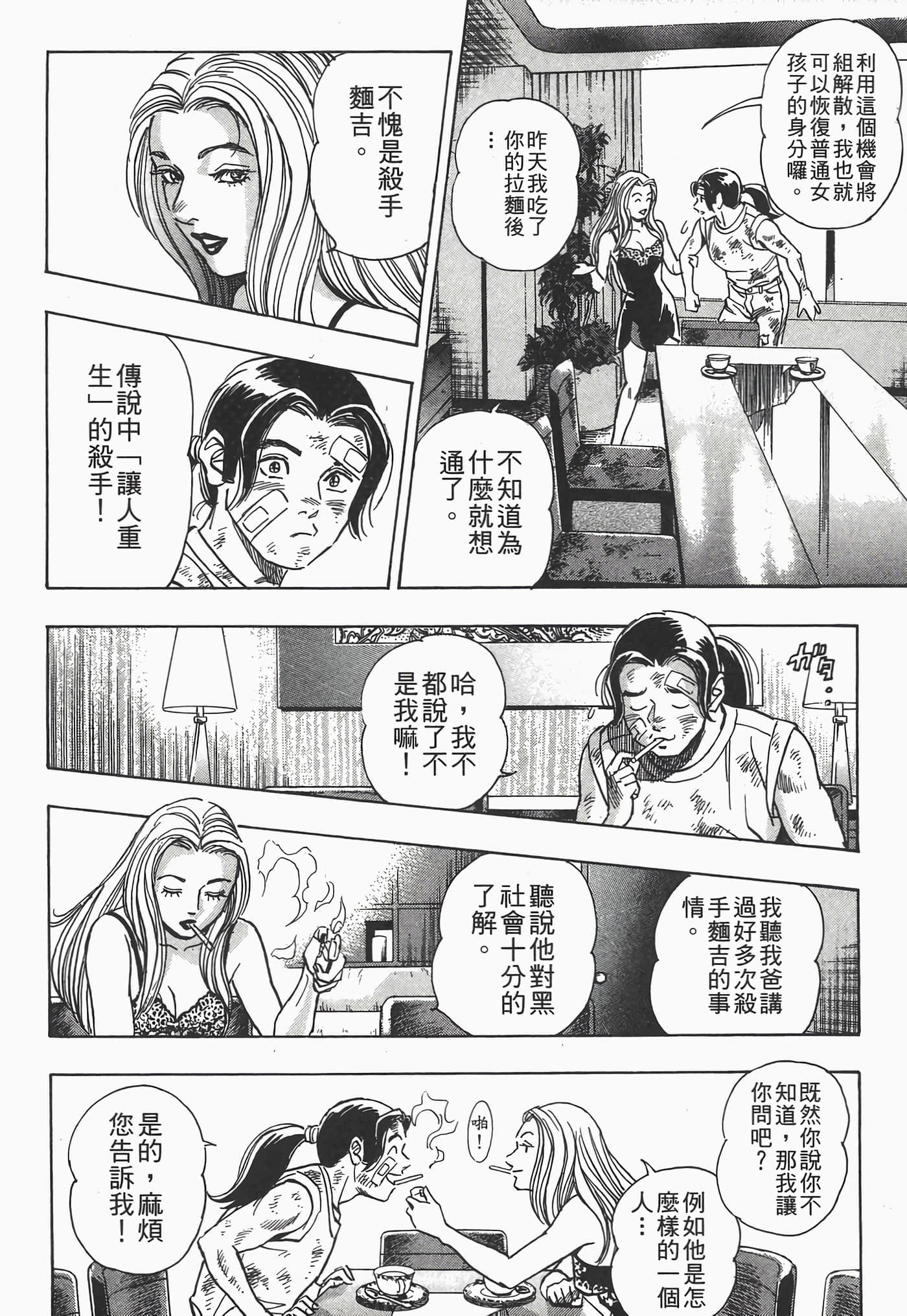 Page 129