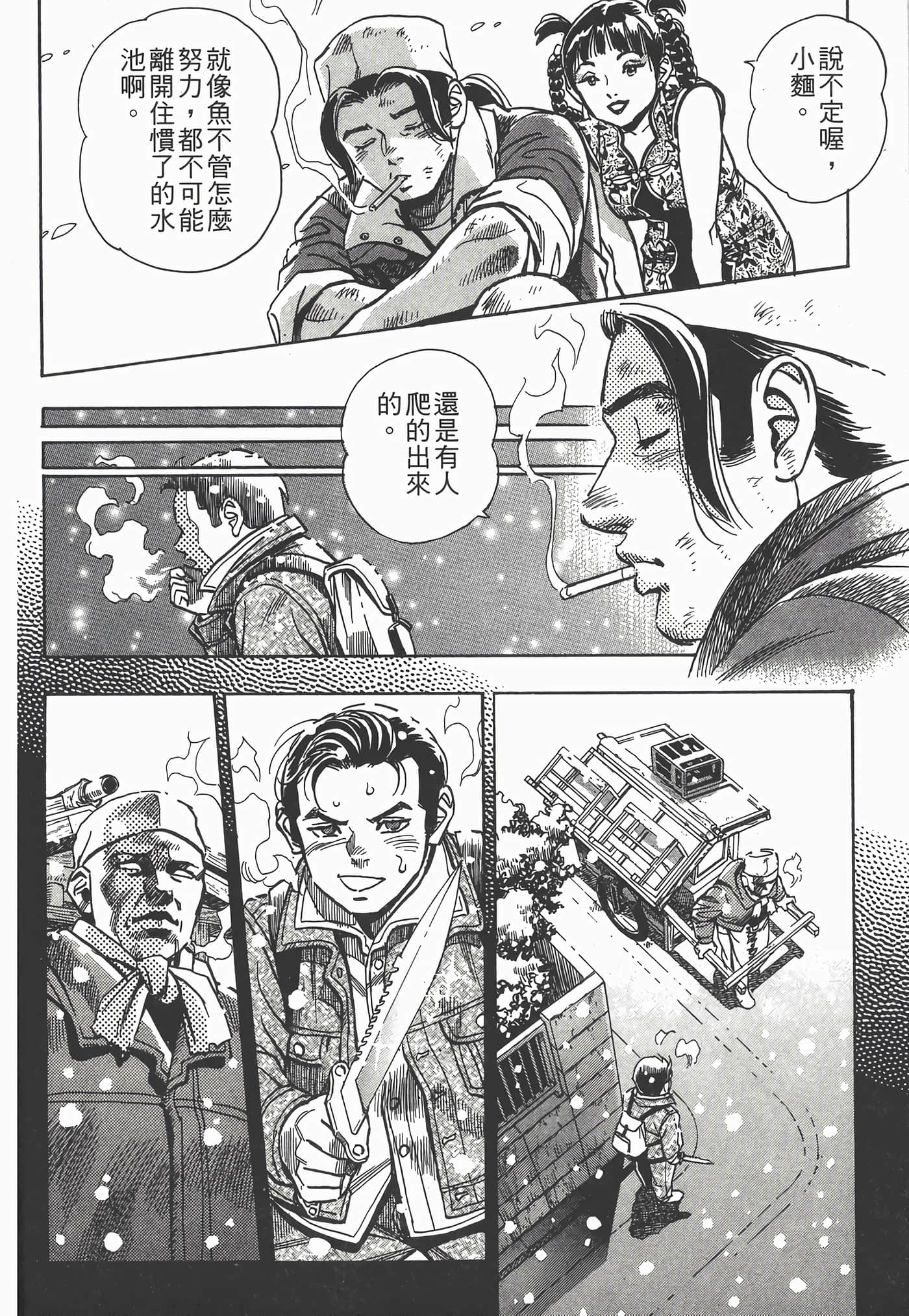 Page 141