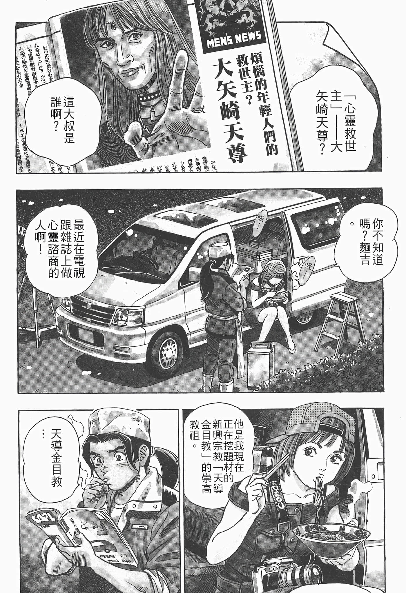 Page 155