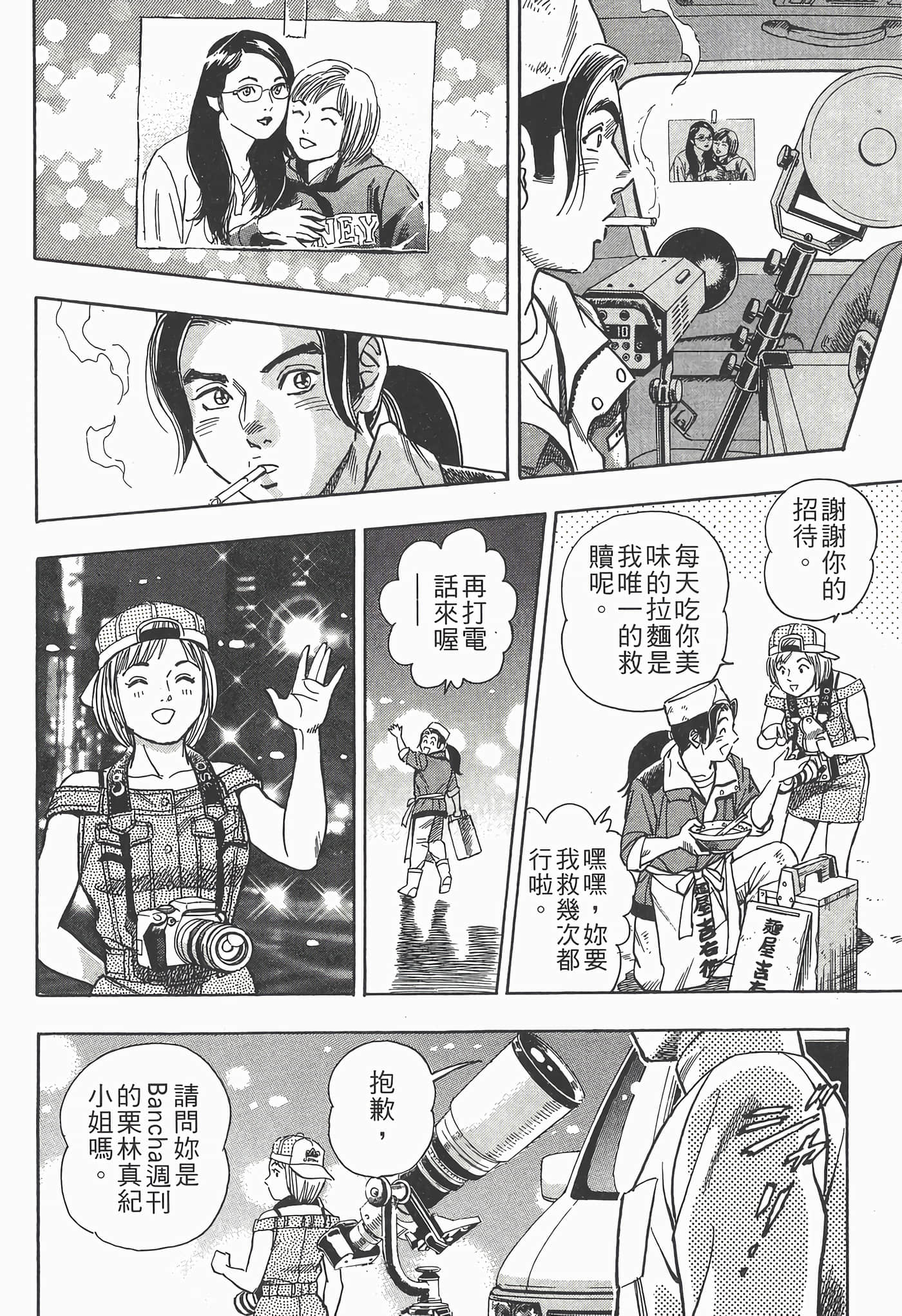 Page 159