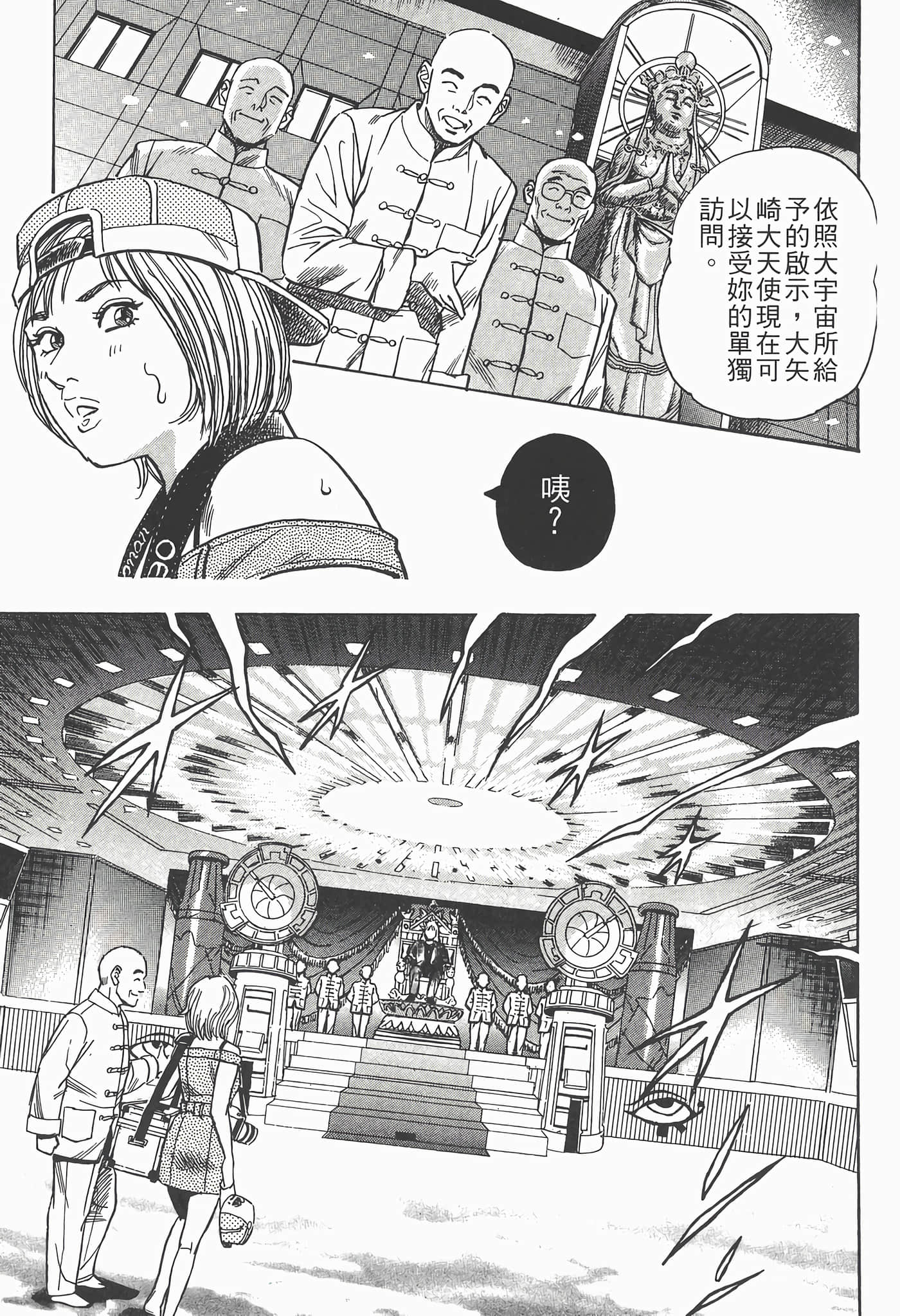 Page 160