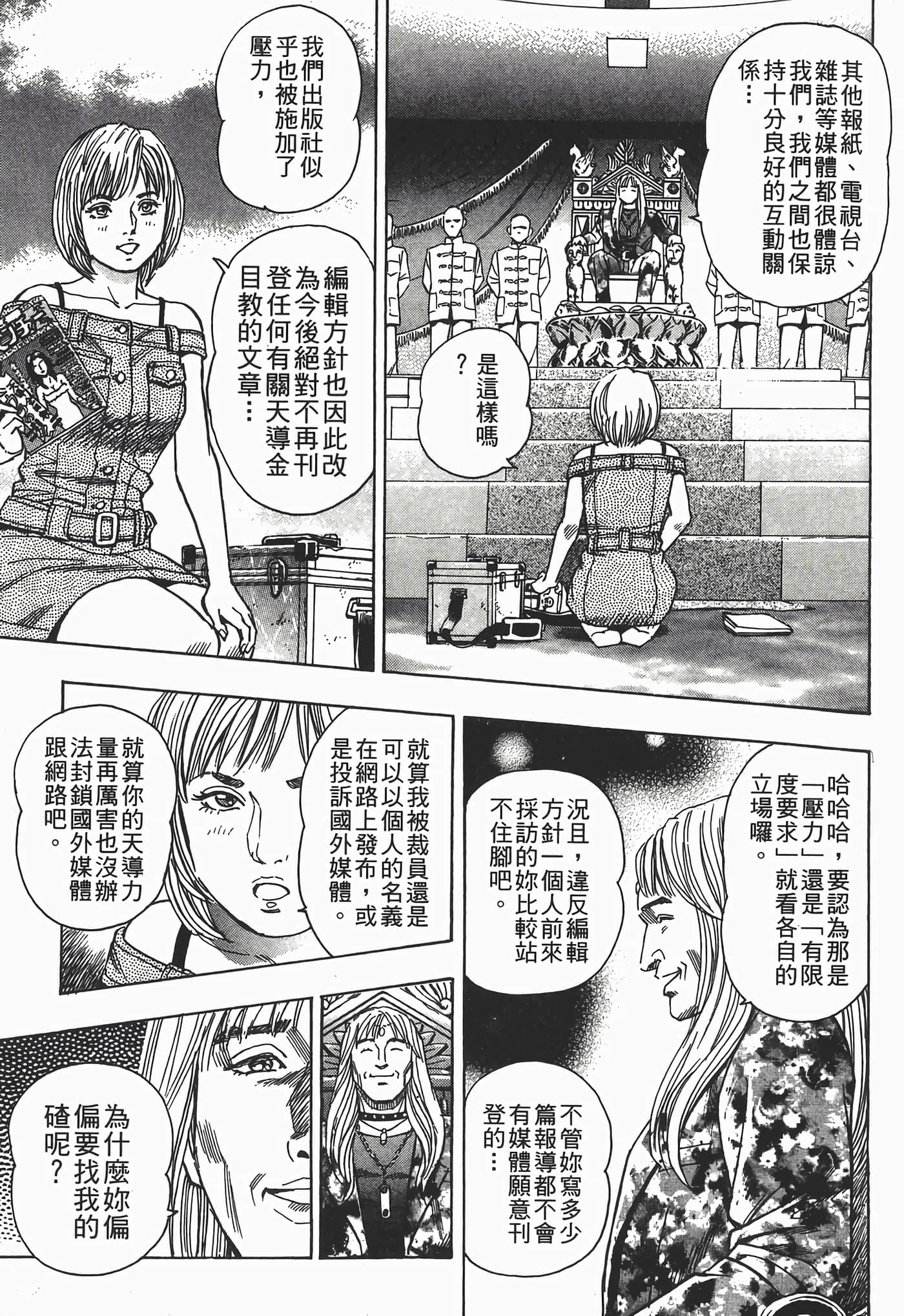 Page 162