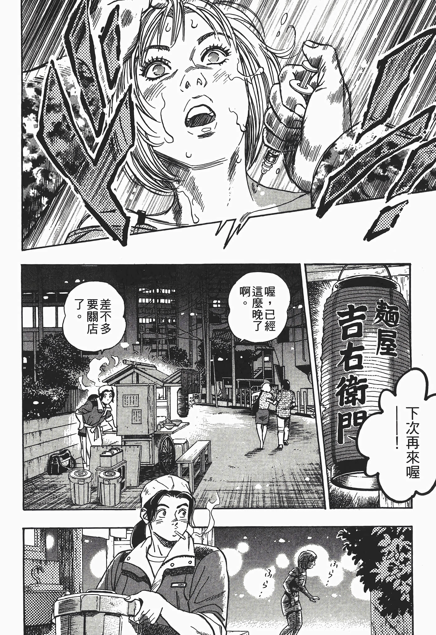 Page 167