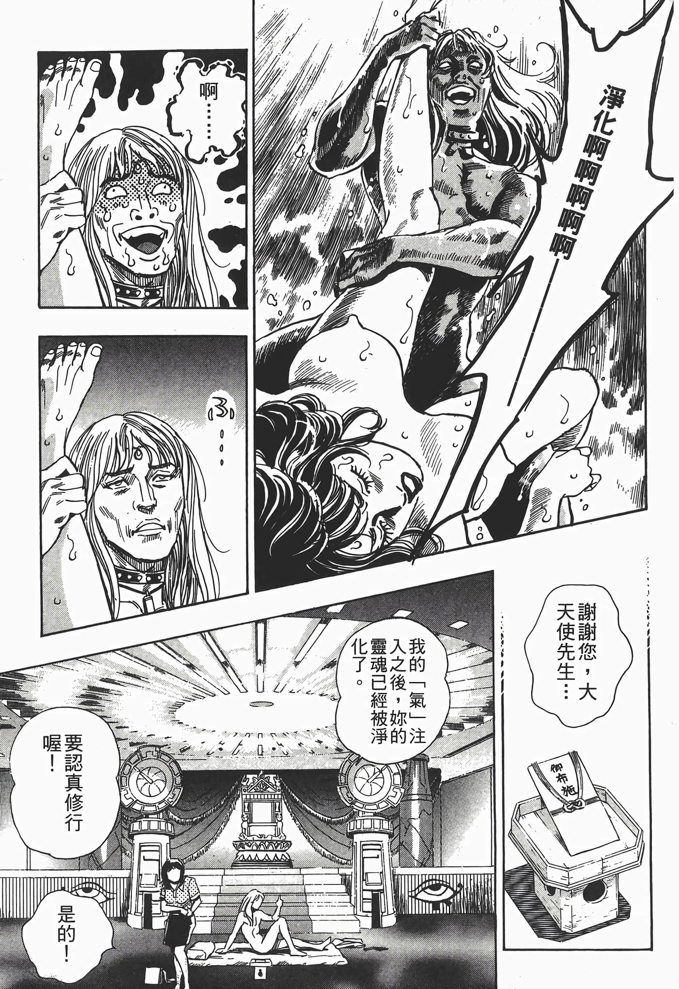 Page 174