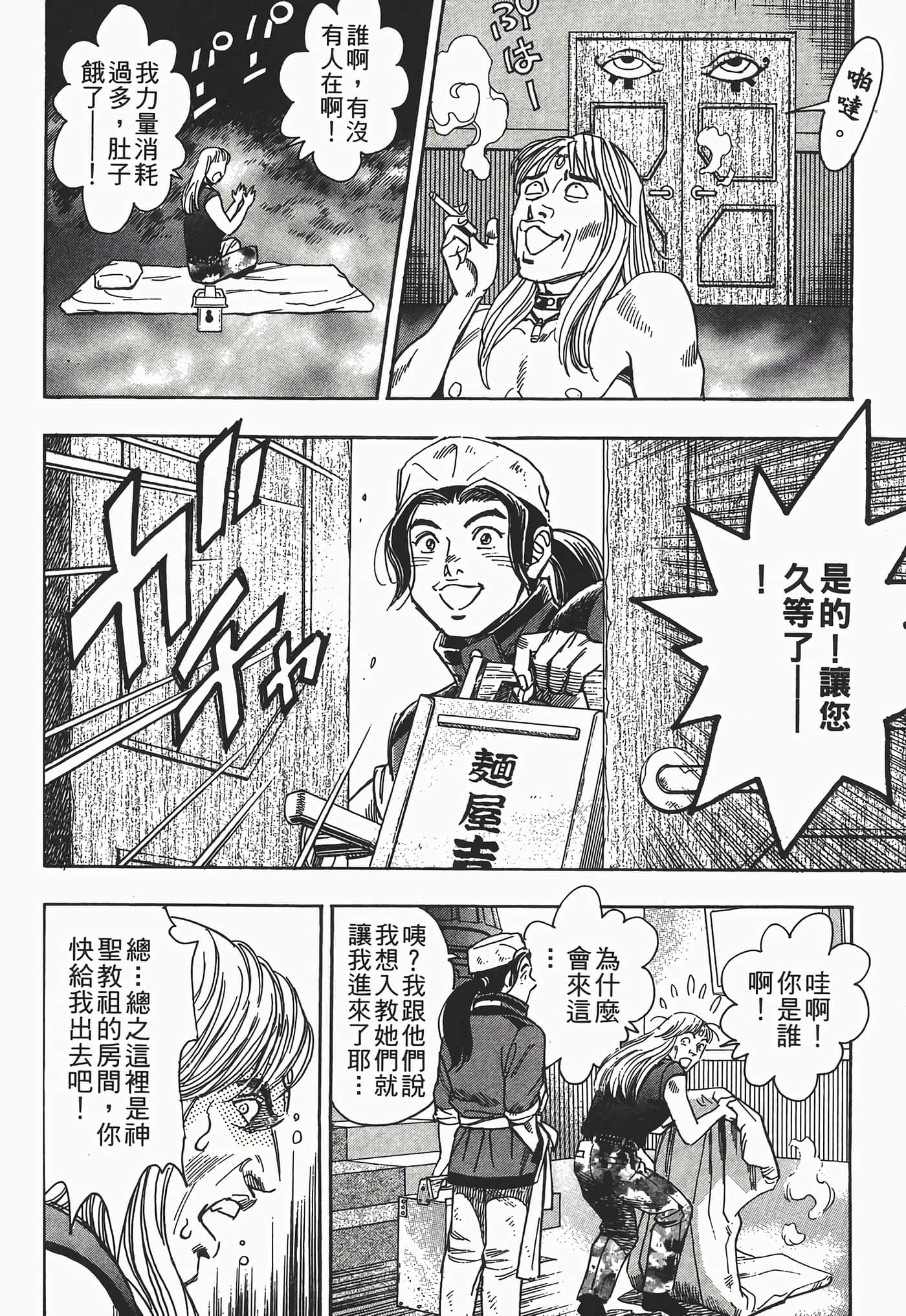 Page 175