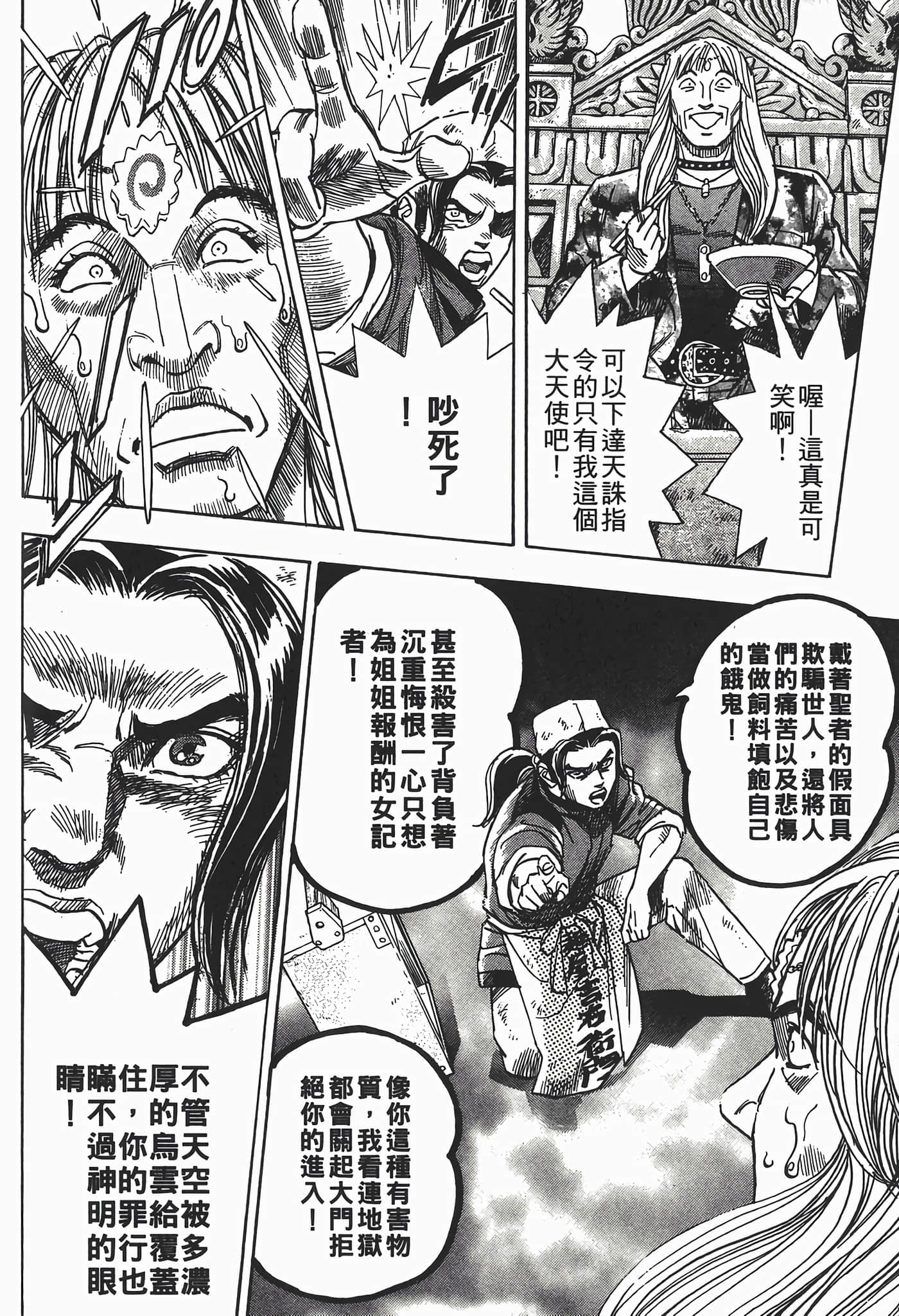 Page 179