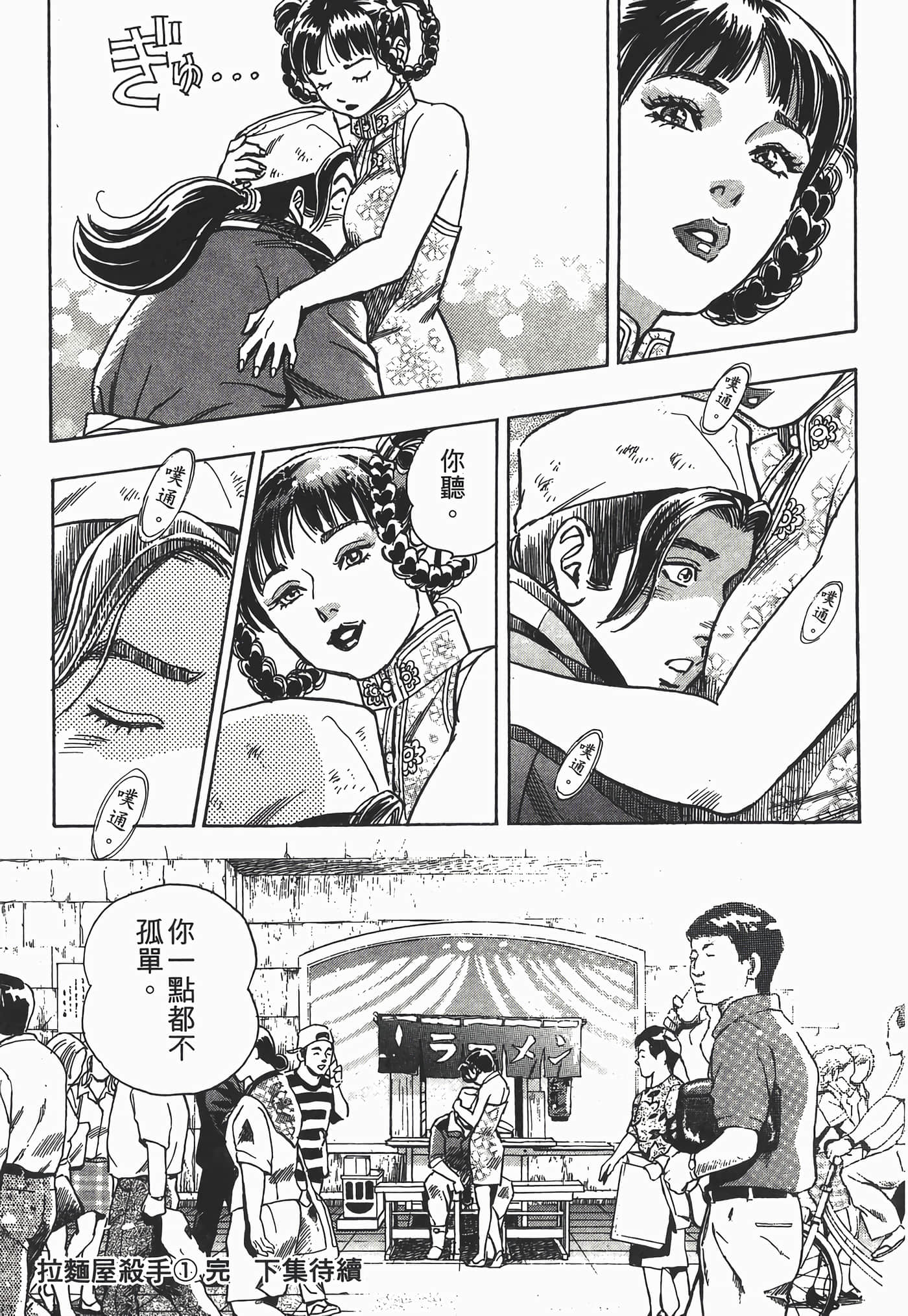 Page 186