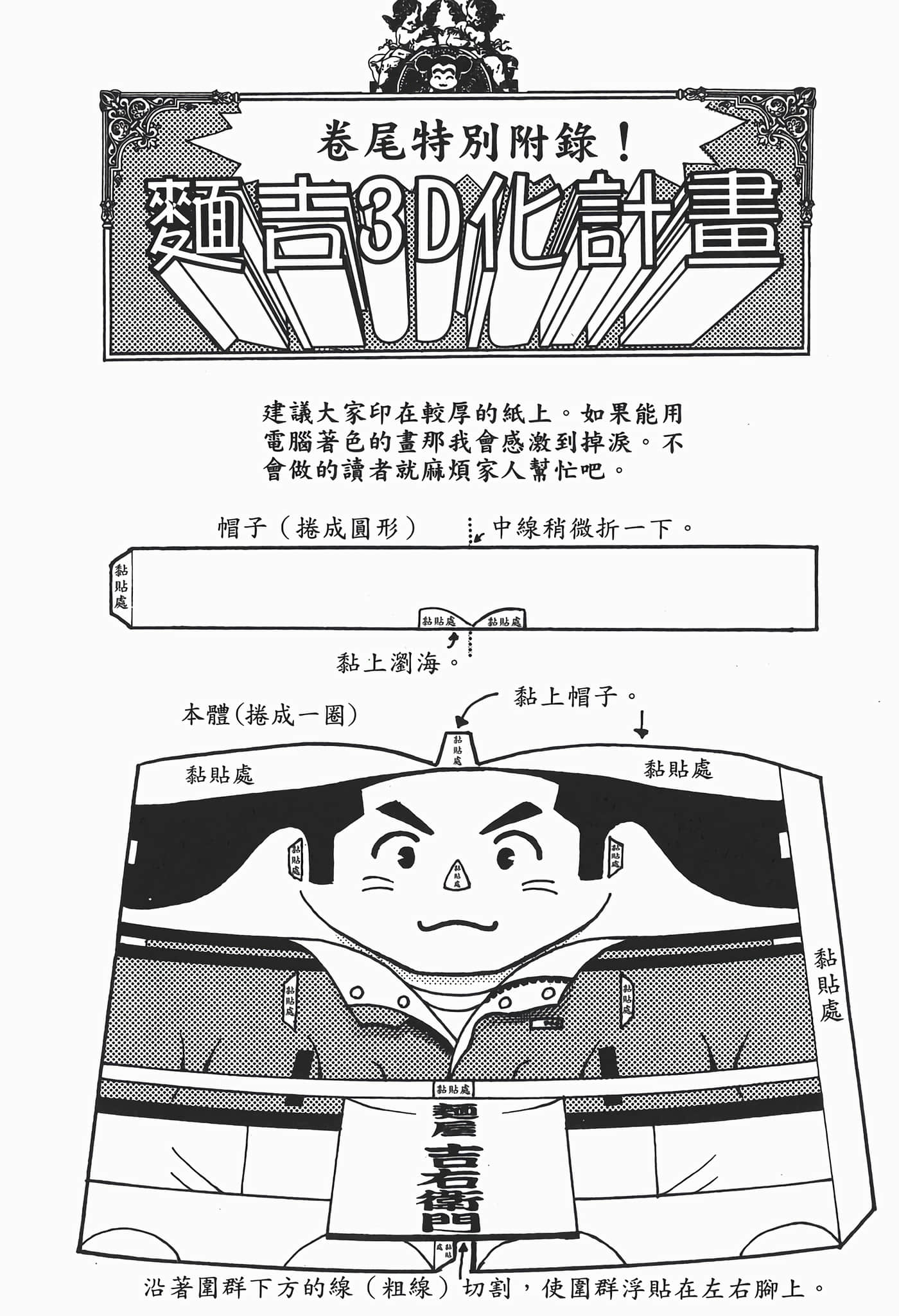 Page 187
