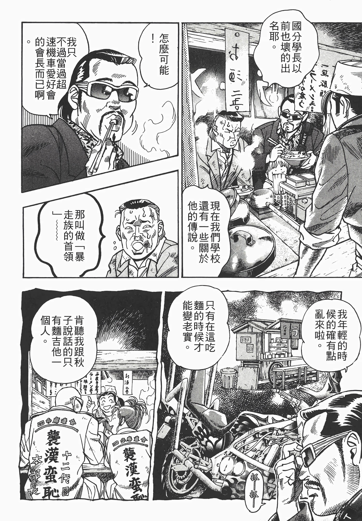 Page 78