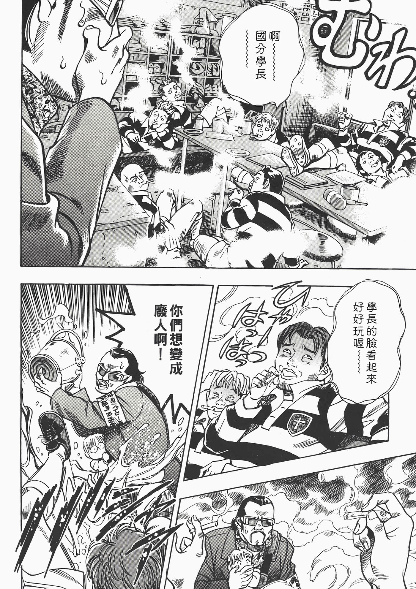Page 84
