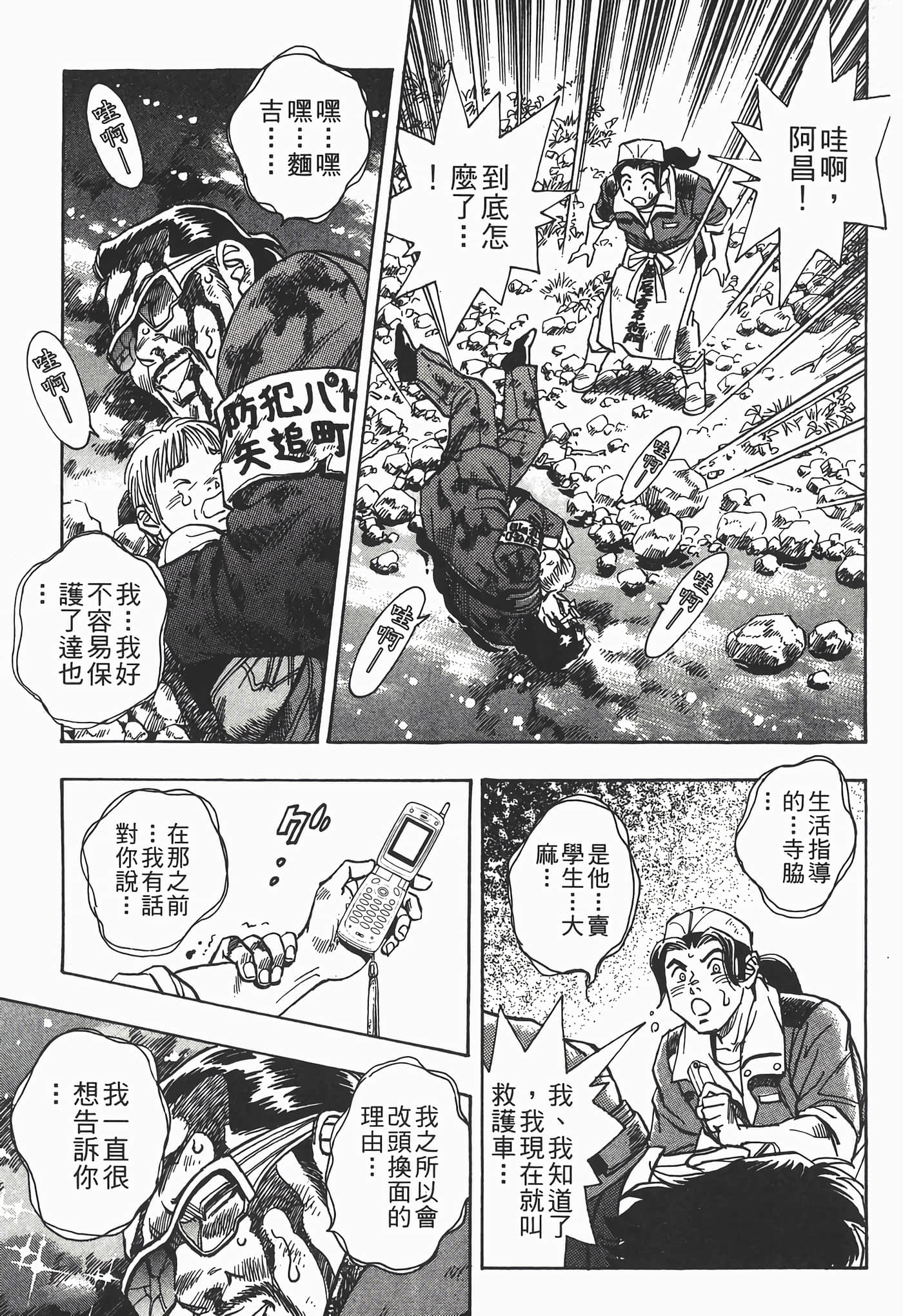 Page 91