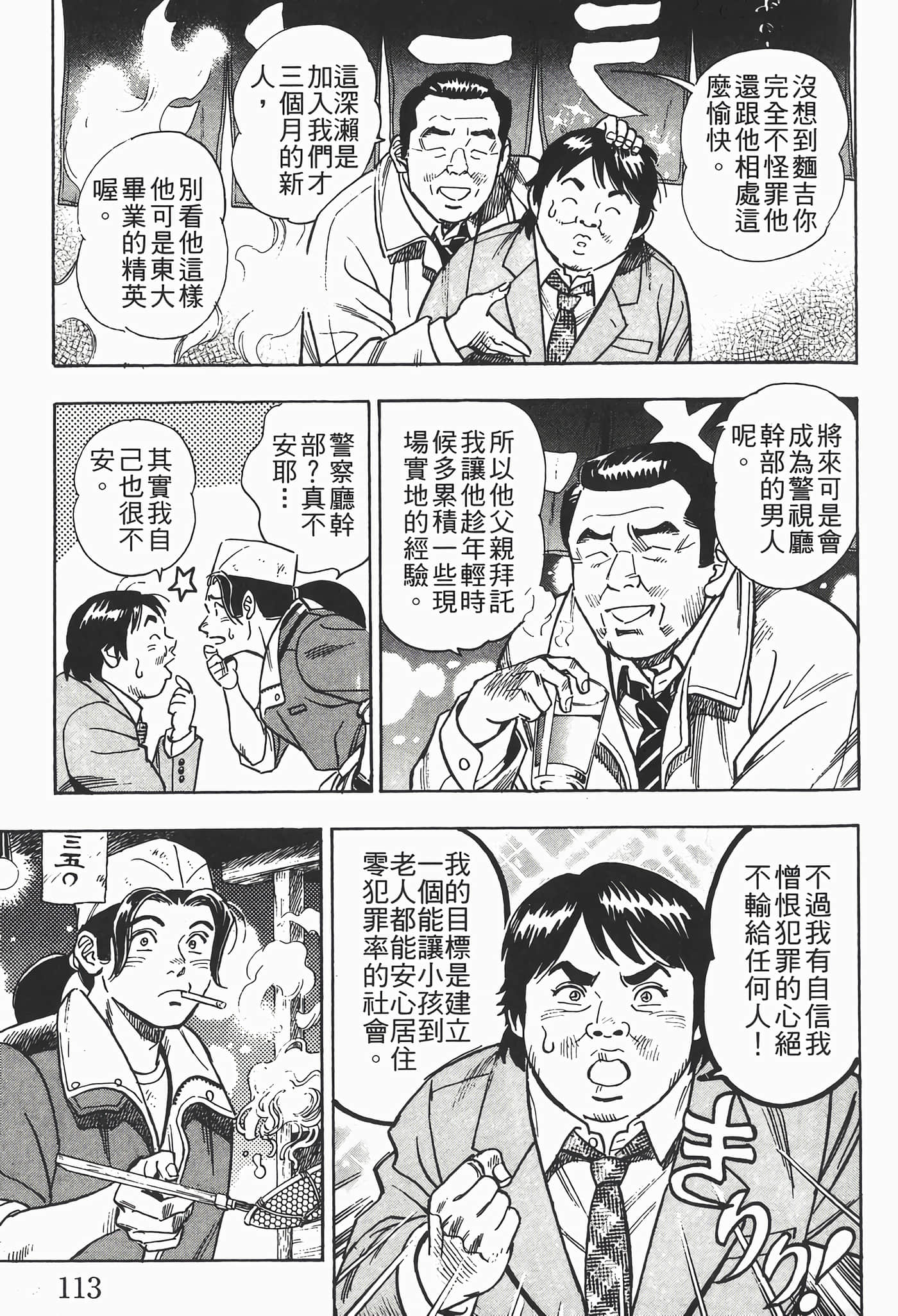 Page 115
