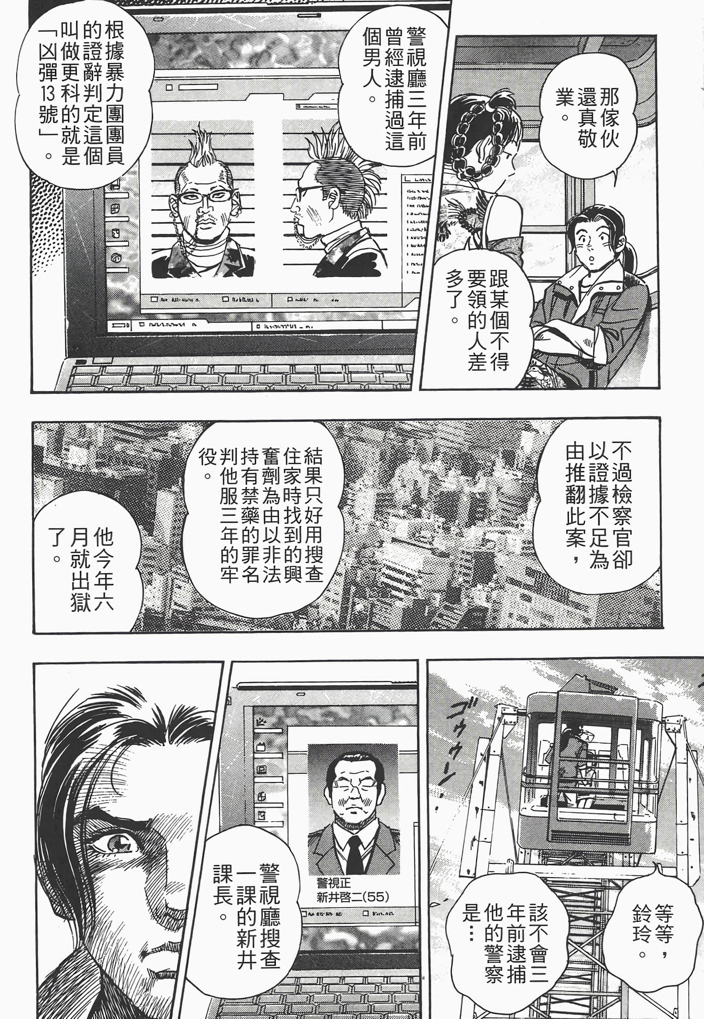 Page 120