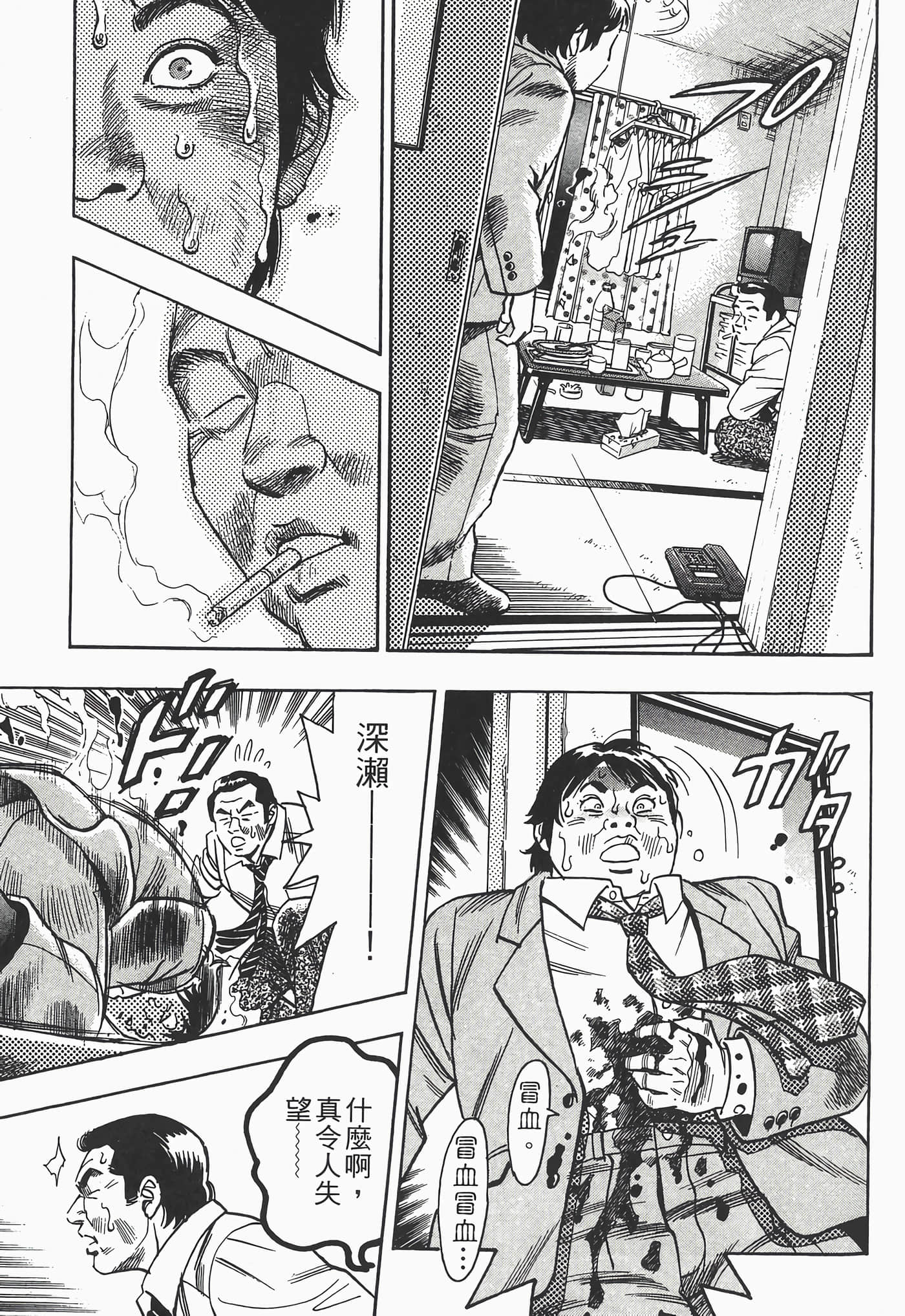 Page 125