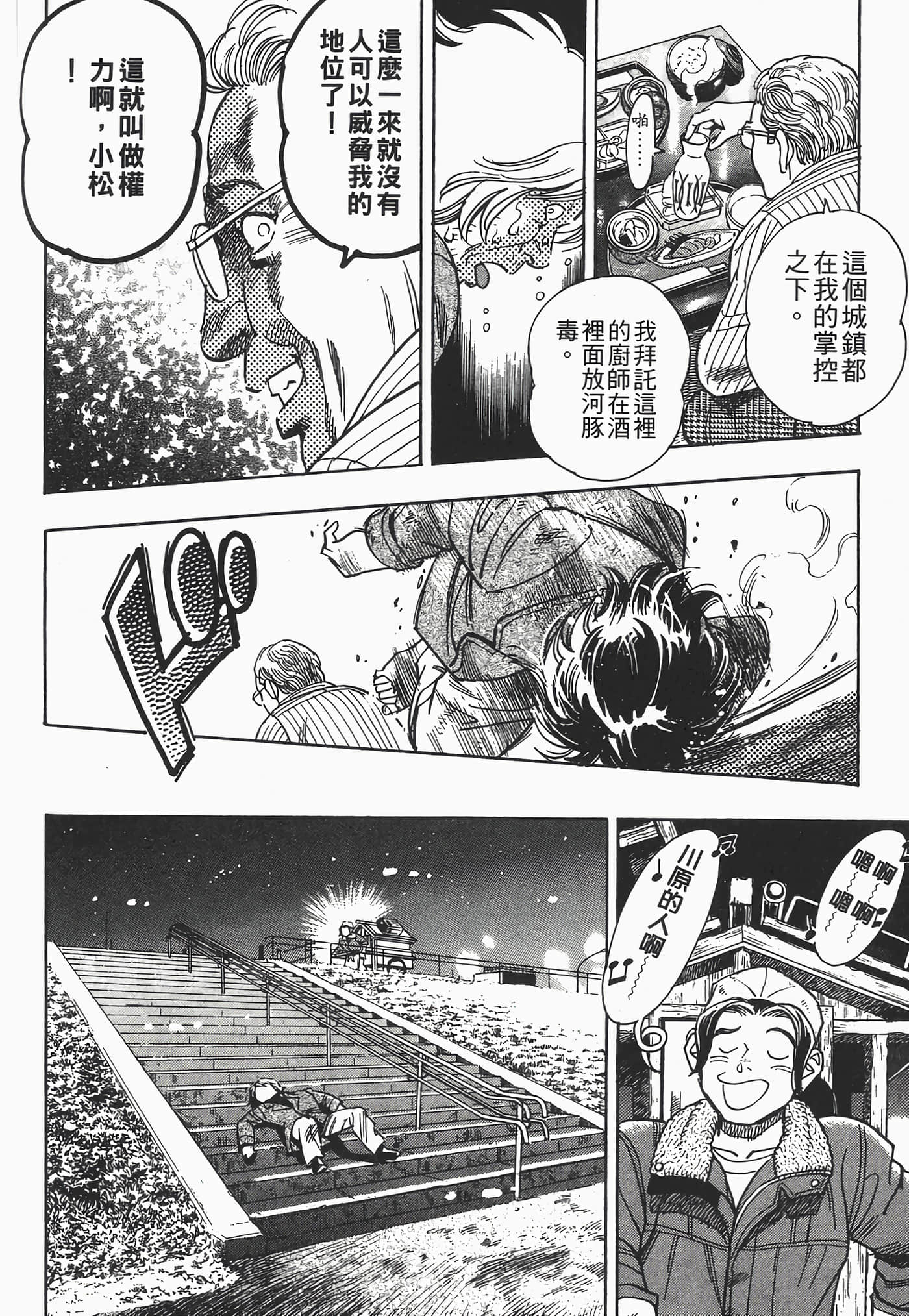 Page 164
