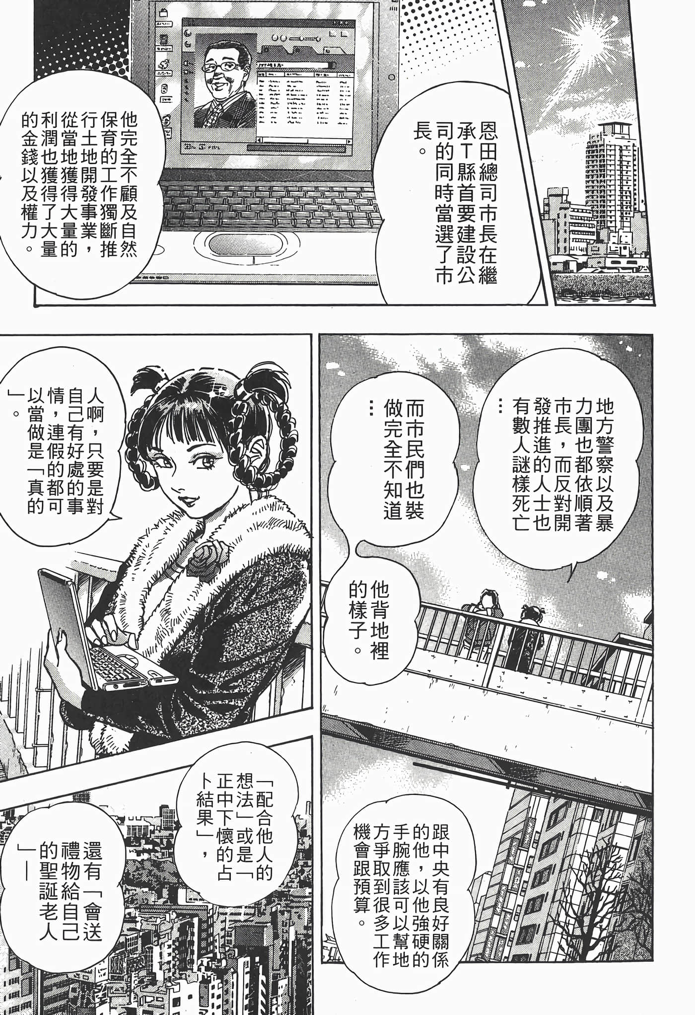Page 167