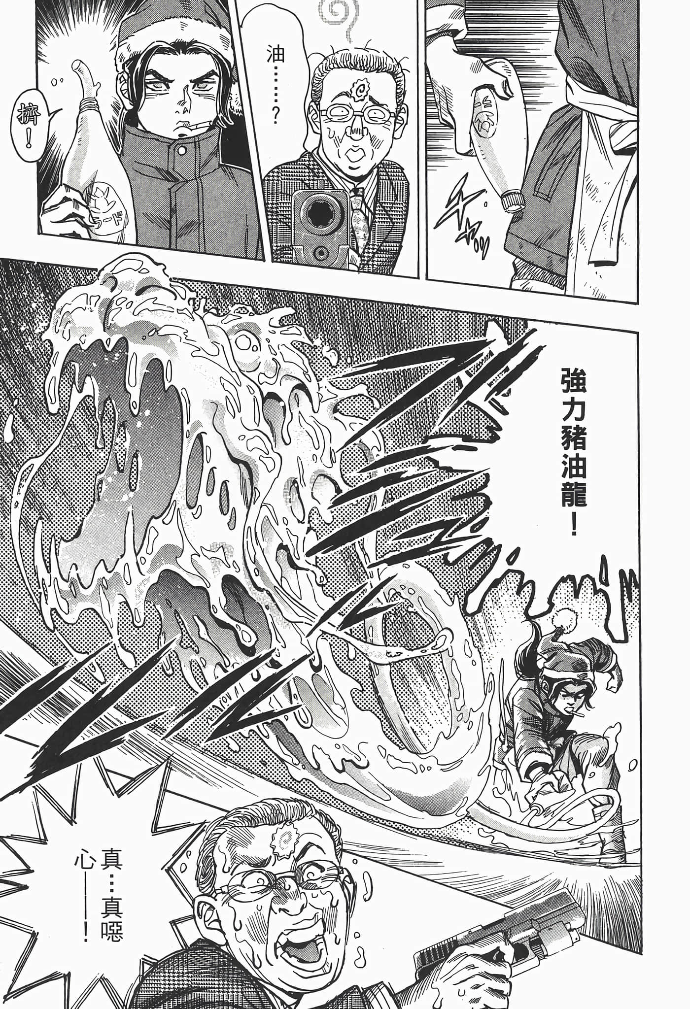 Page 173