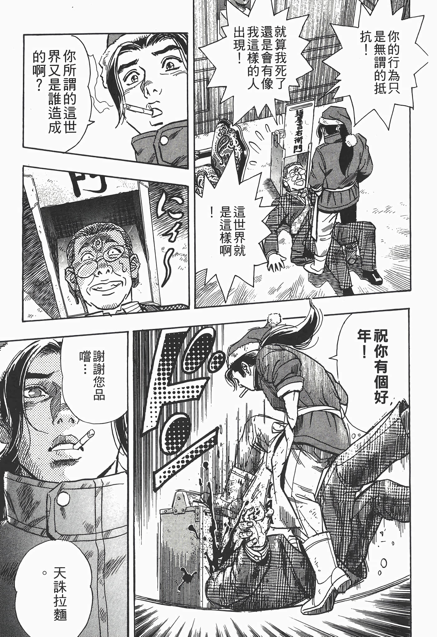 Page 175