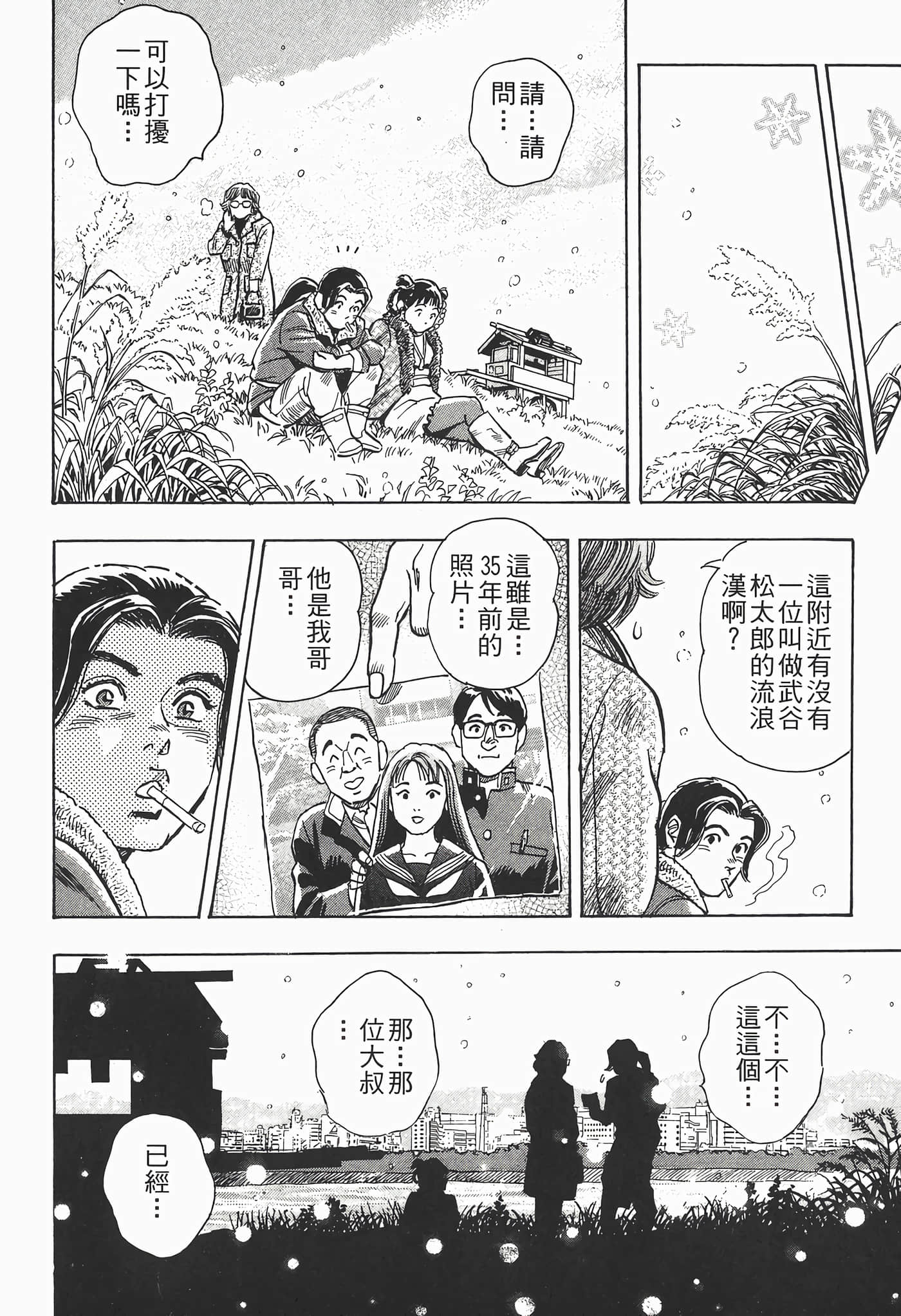 Page 176