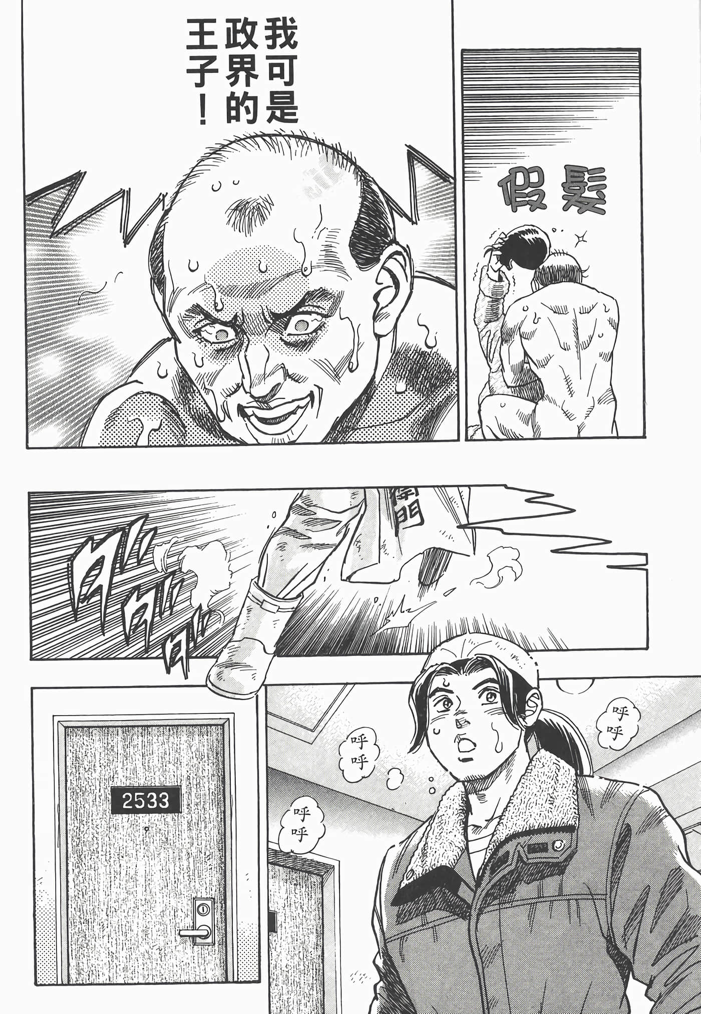 Page 90