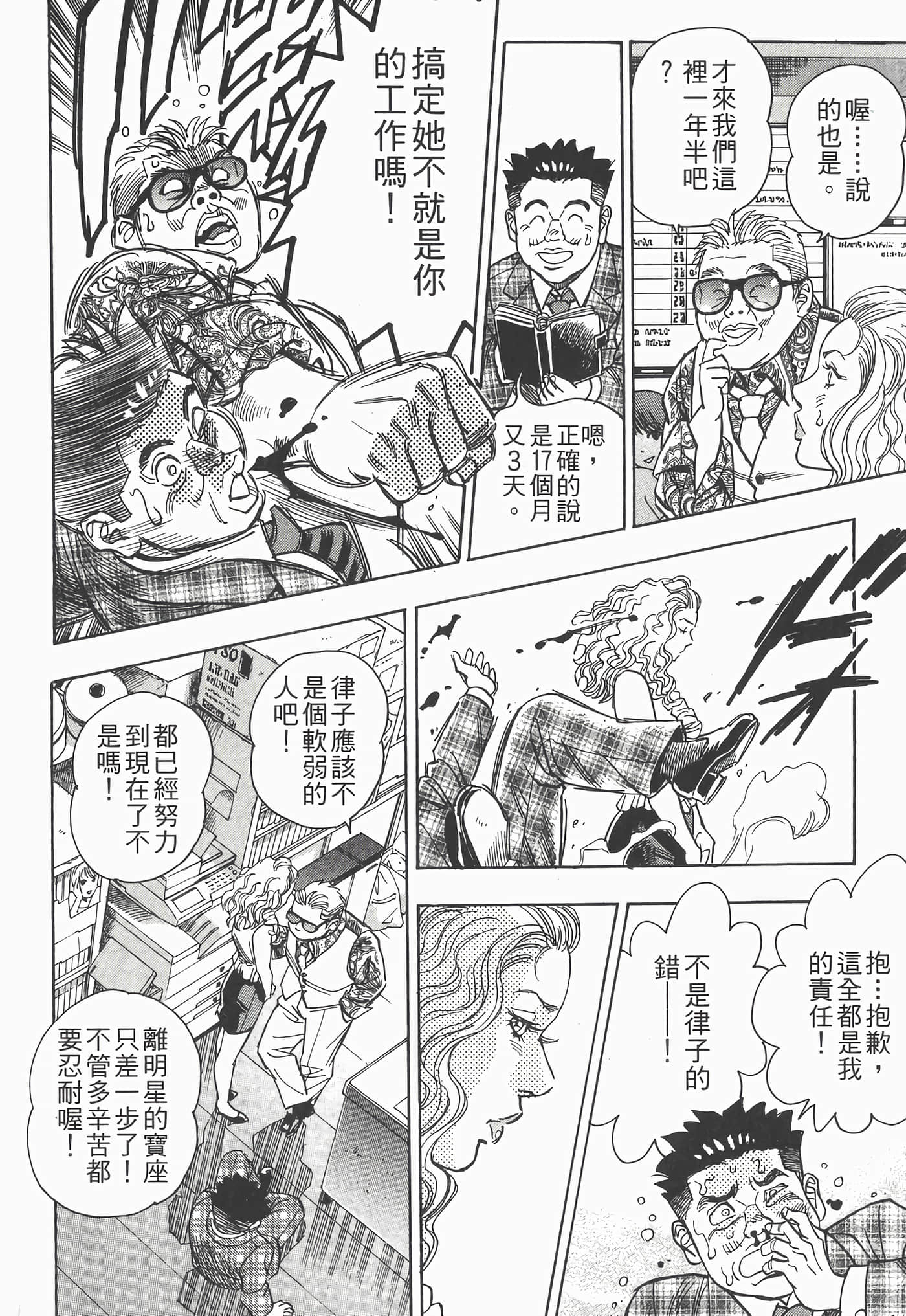 Page 114