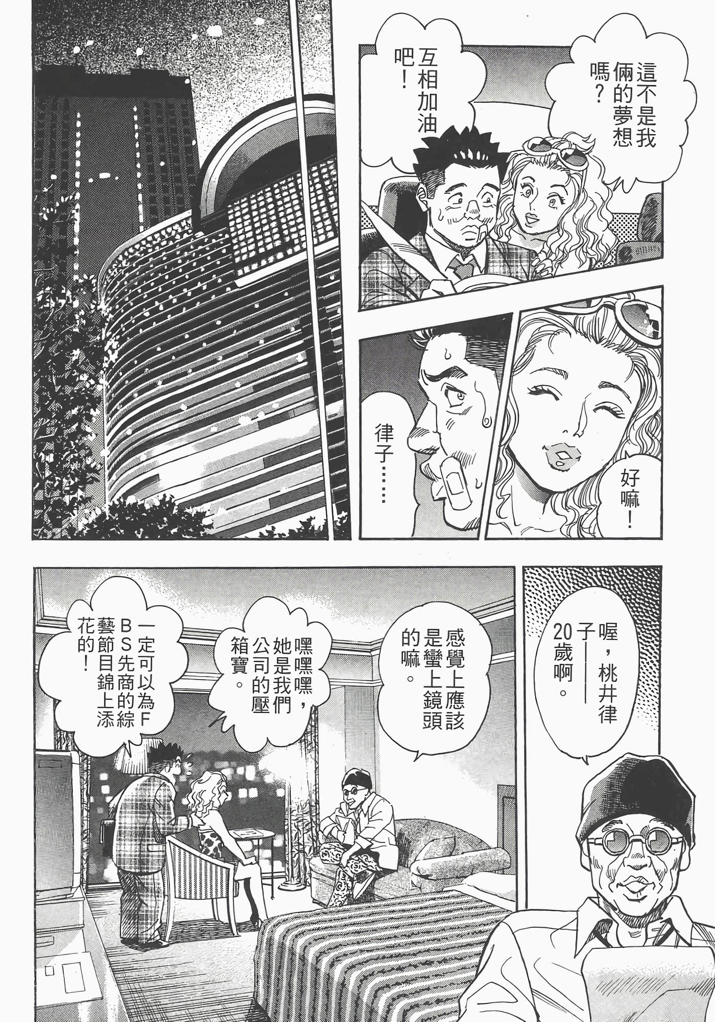 Page 116