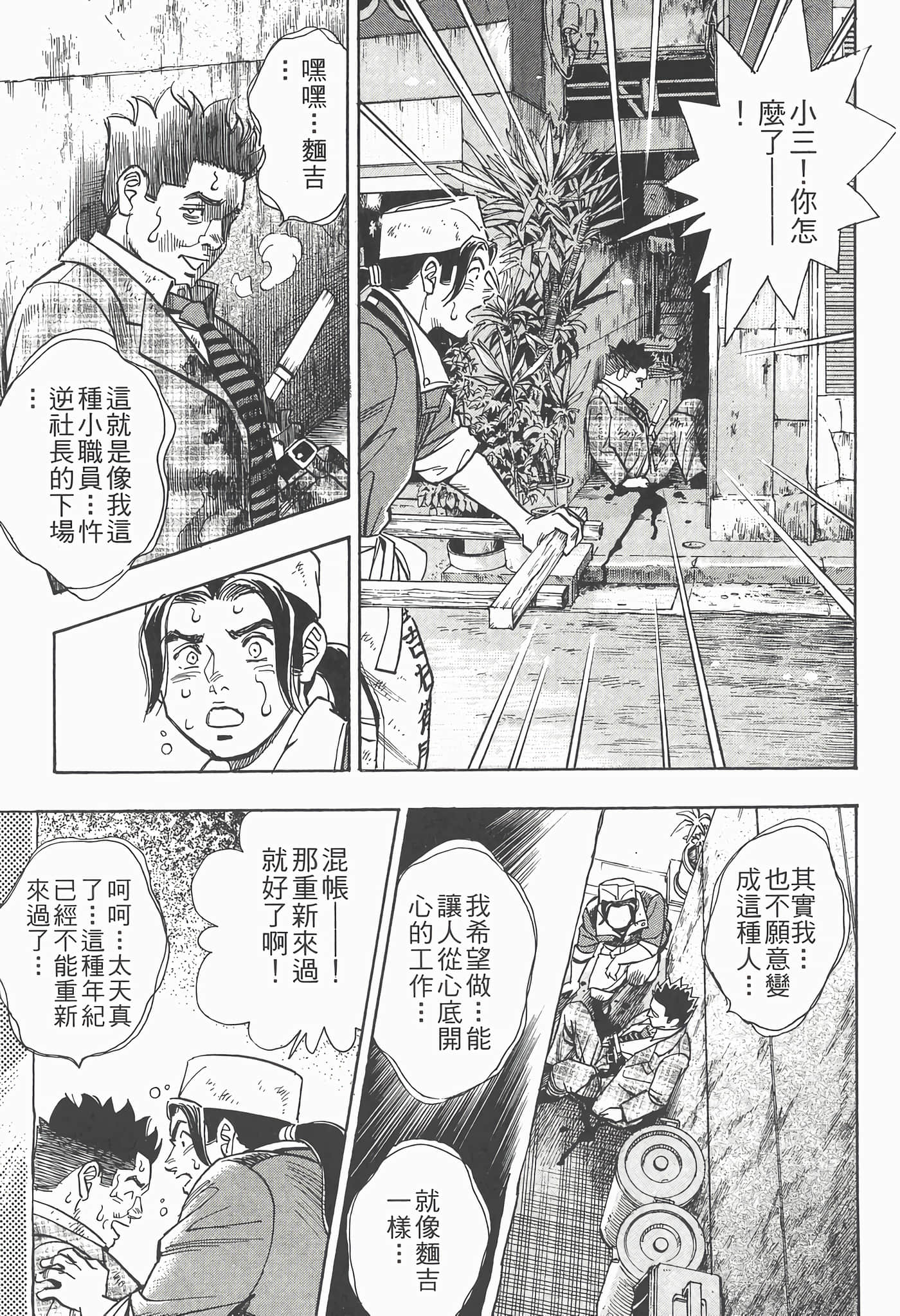 Page 129