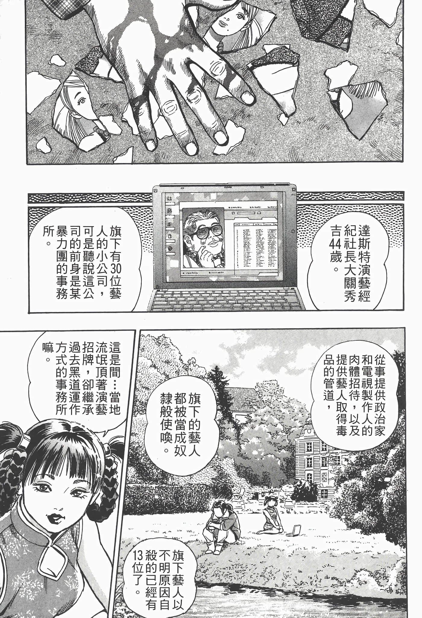 Page 131