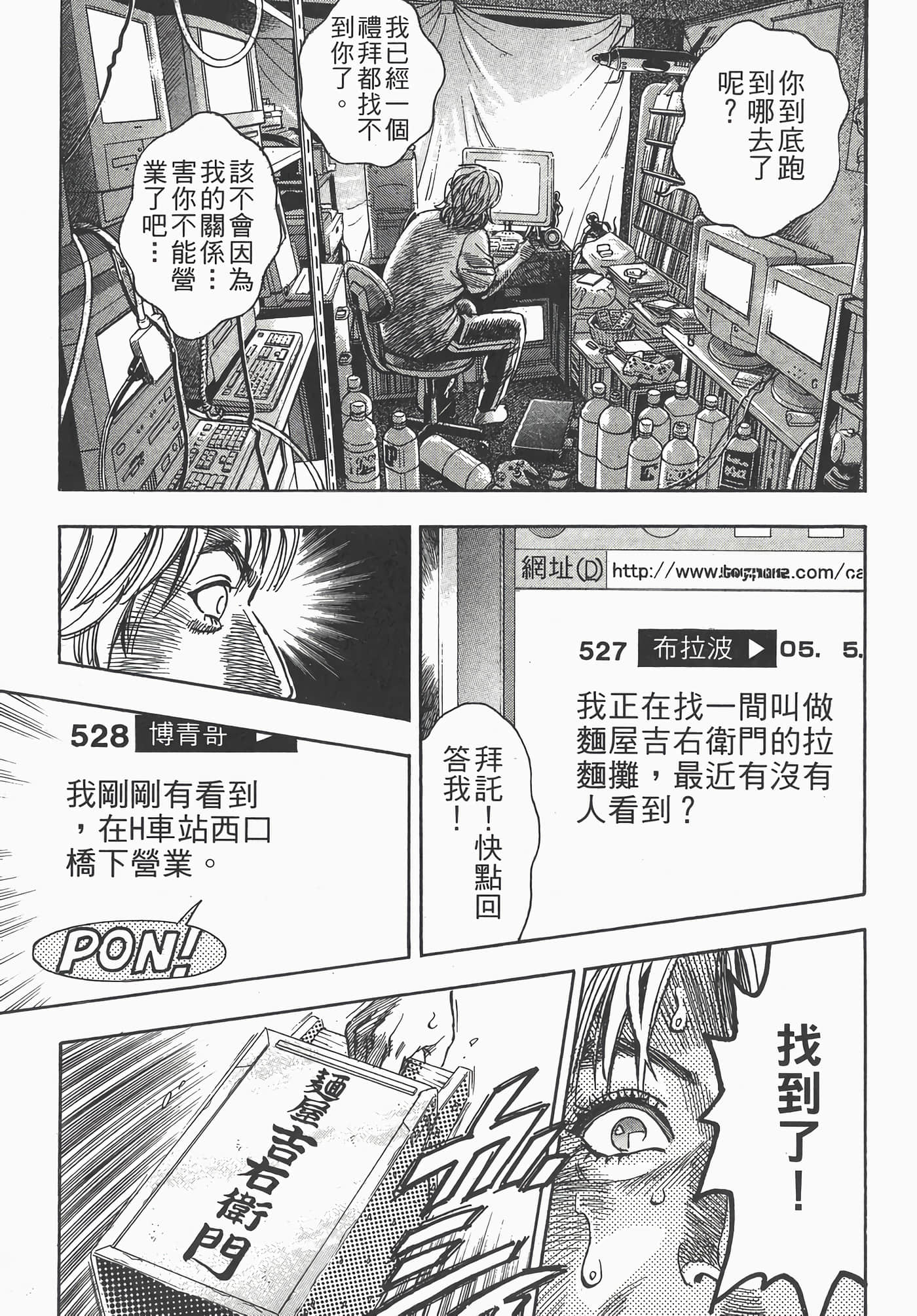 Page 159