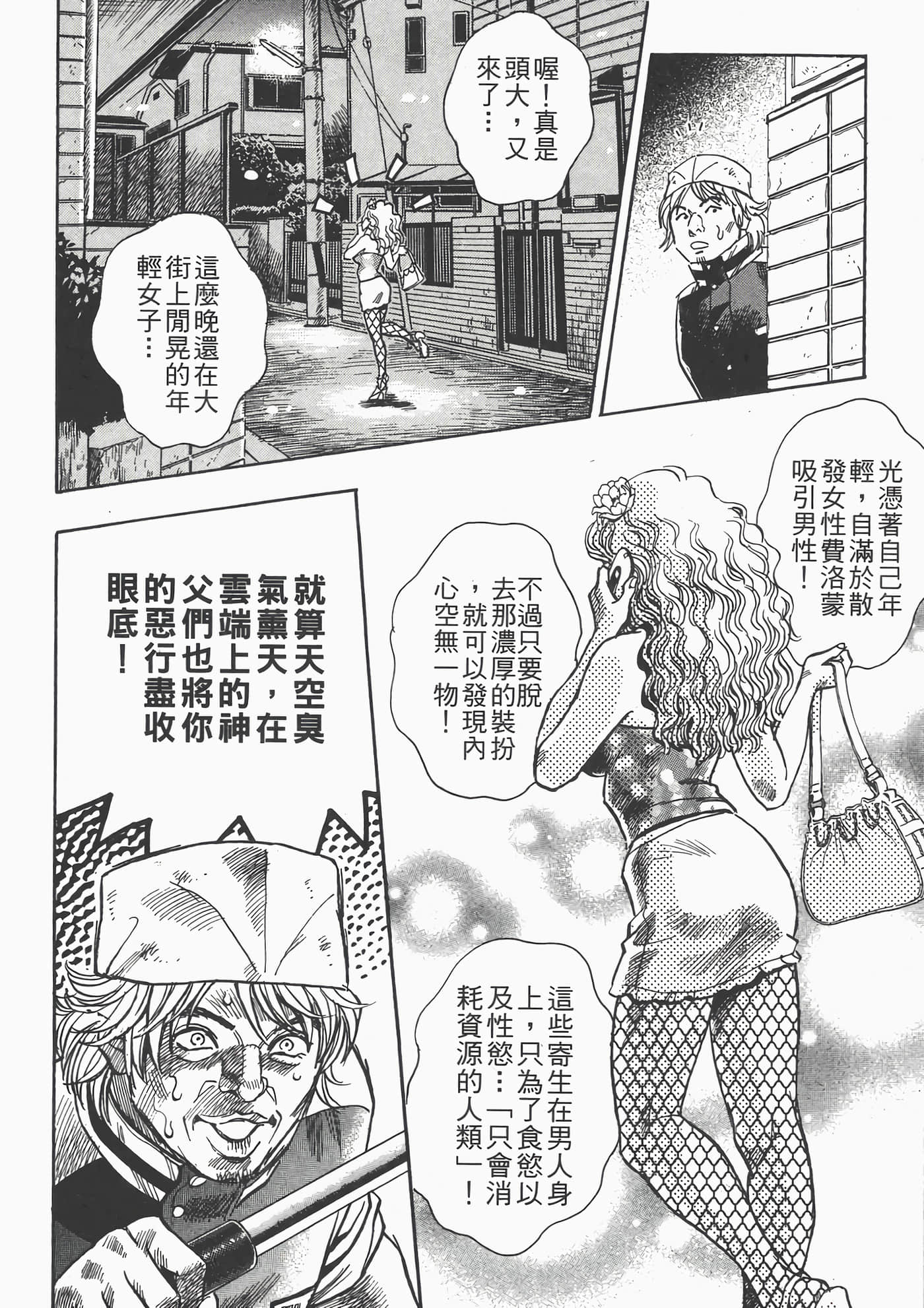 Page 162