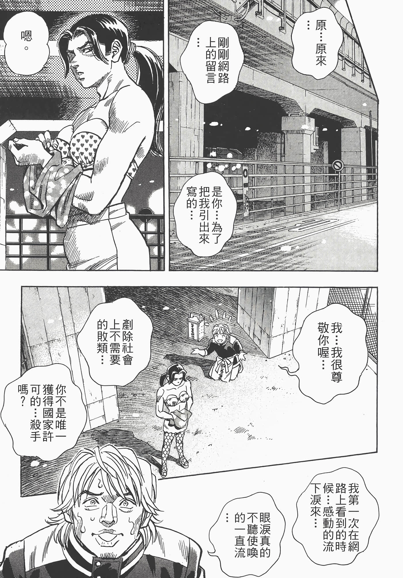 Page 165