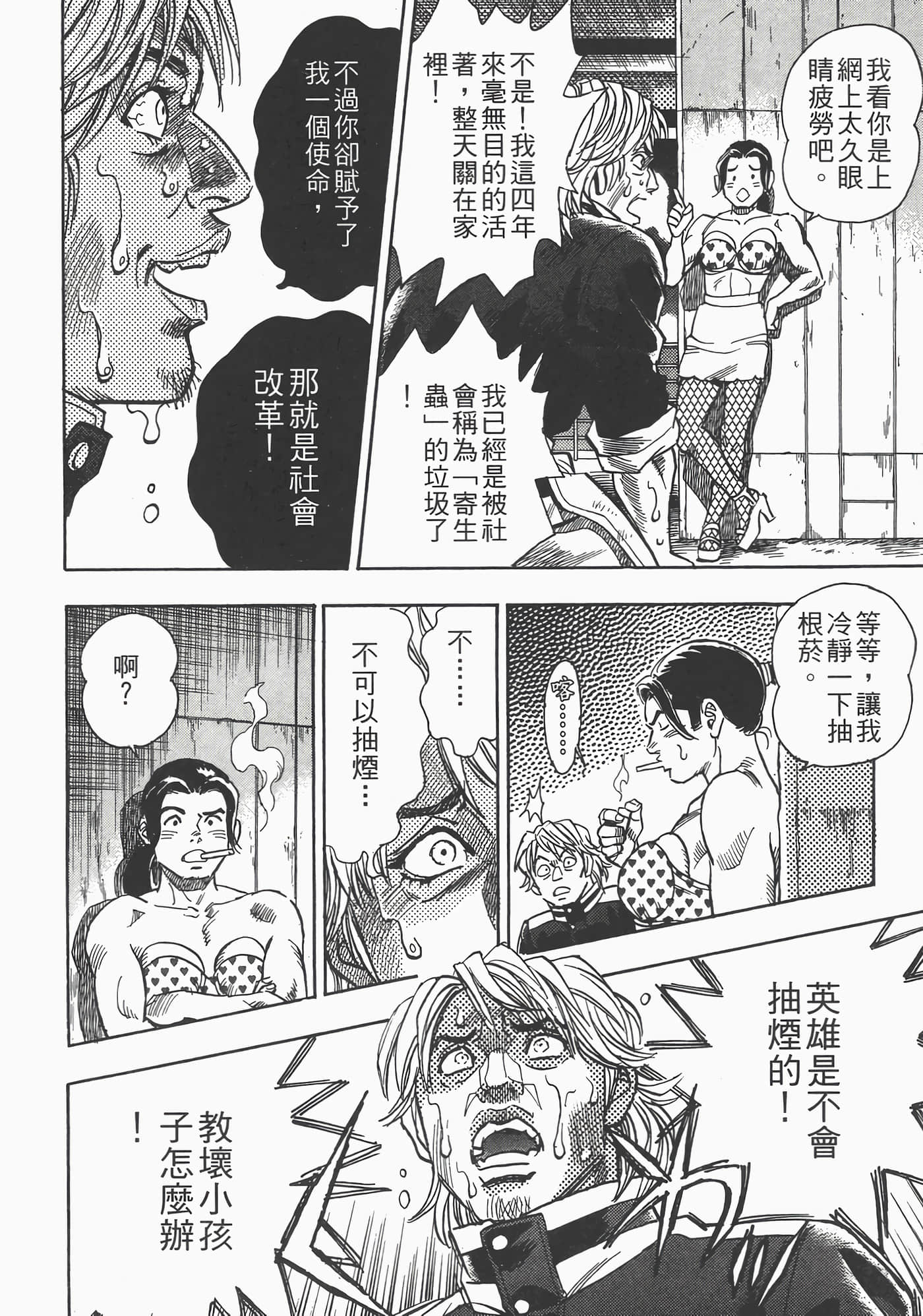 Page 166