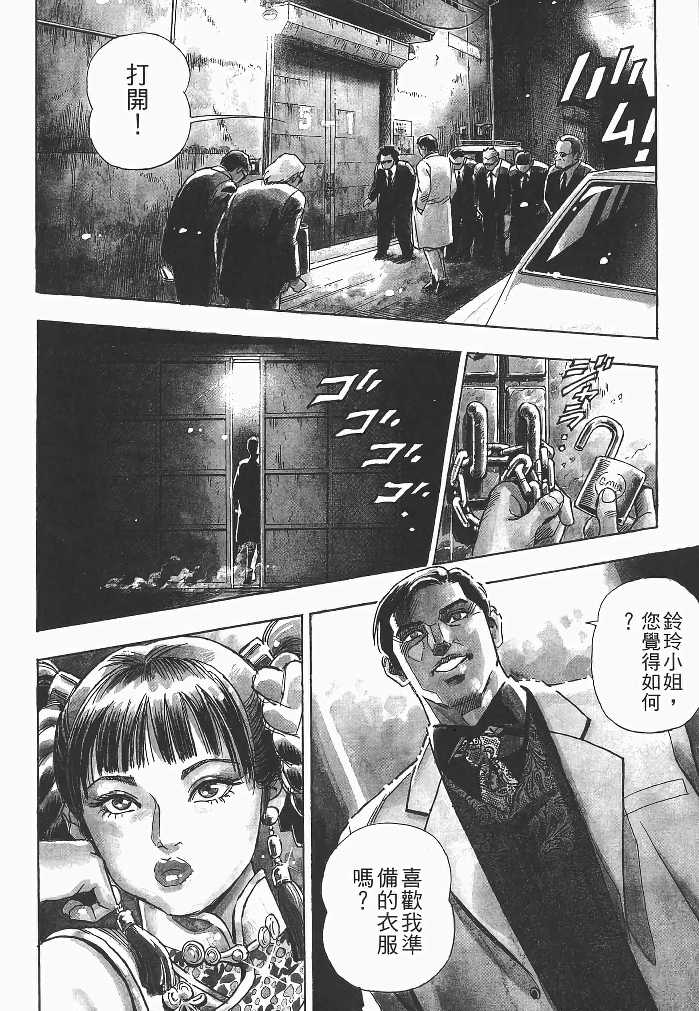 Page 40