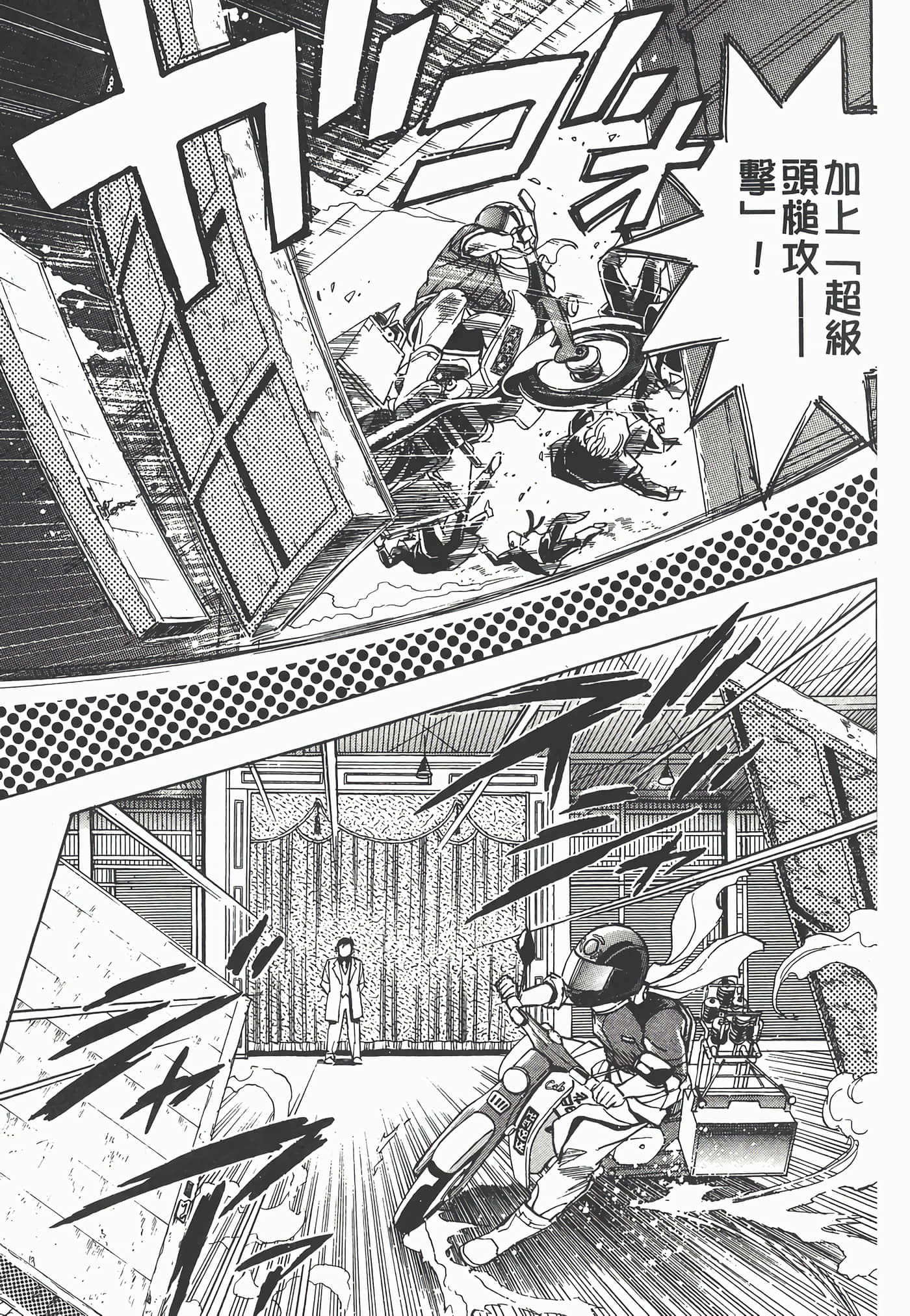 Page 57
