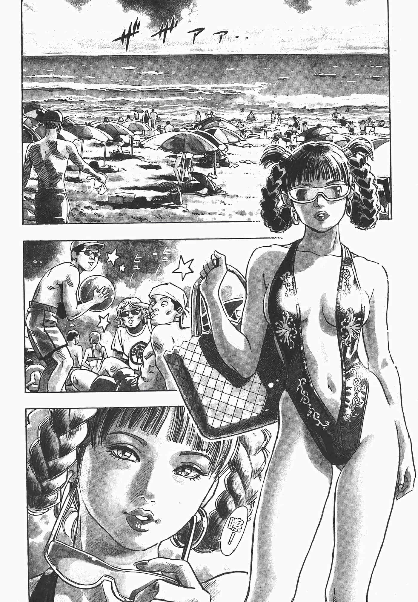 Page 70