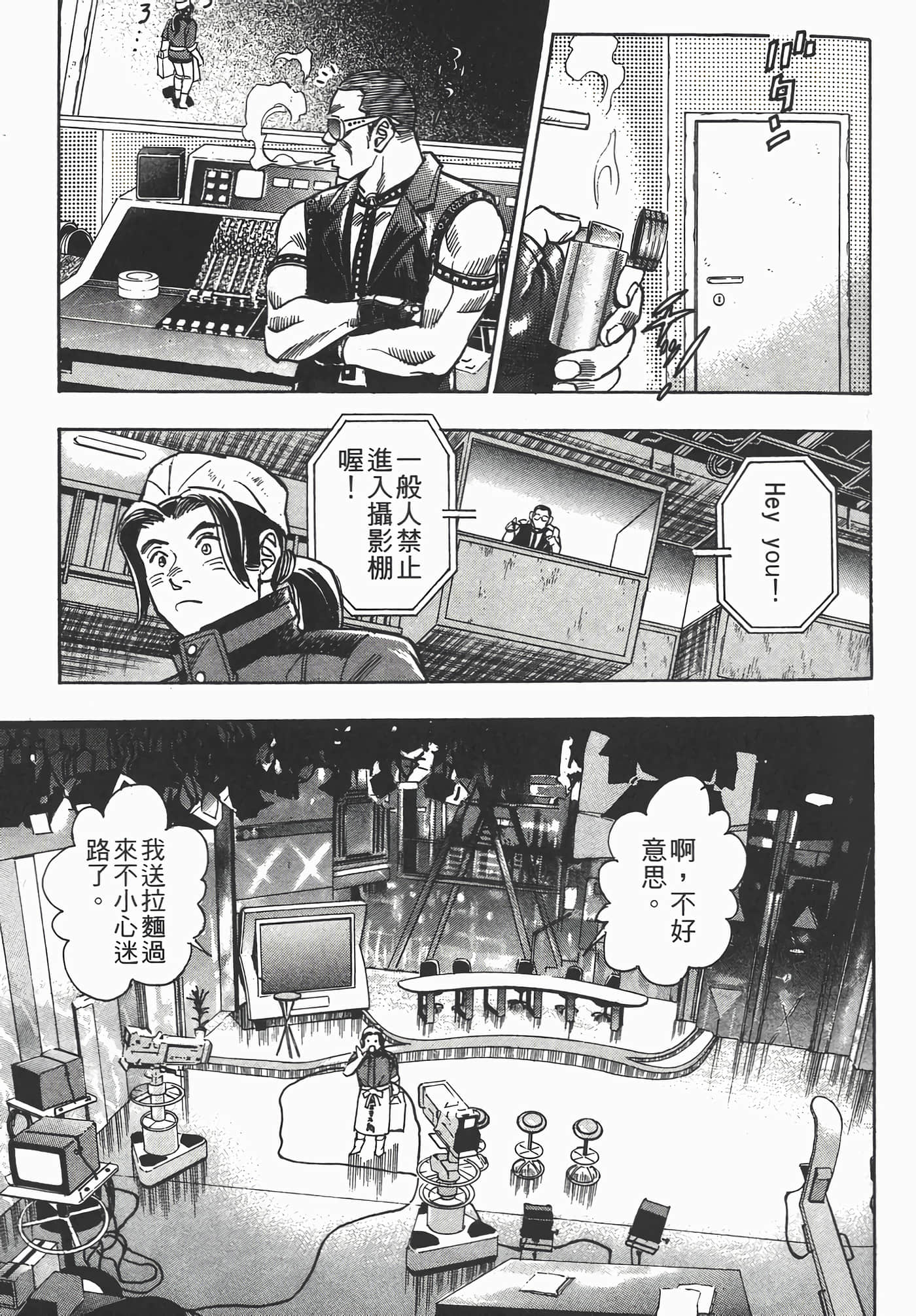 Page 111
