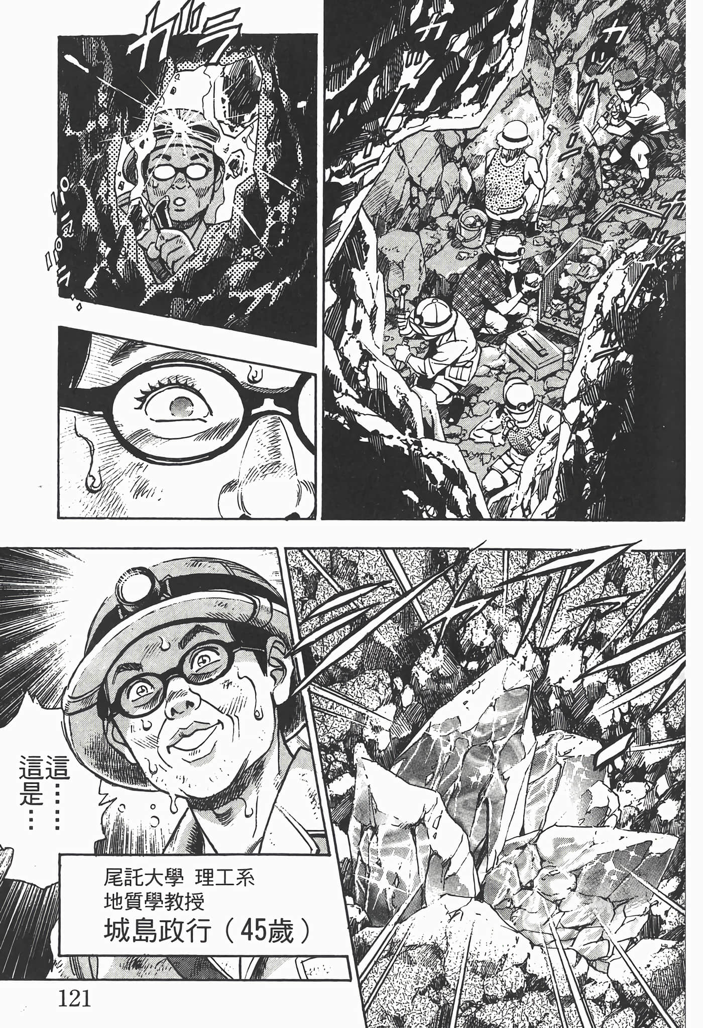 Page 123