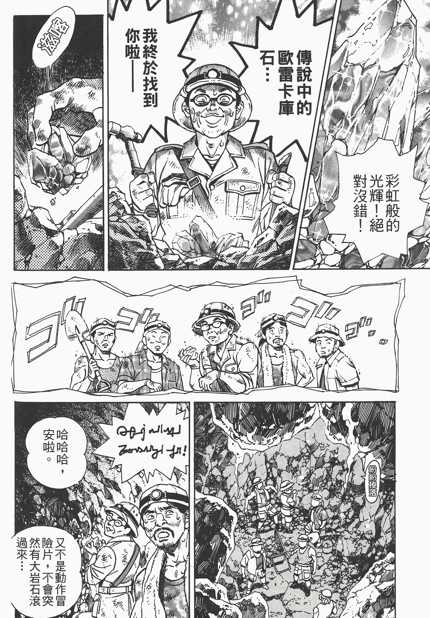 Page 124
