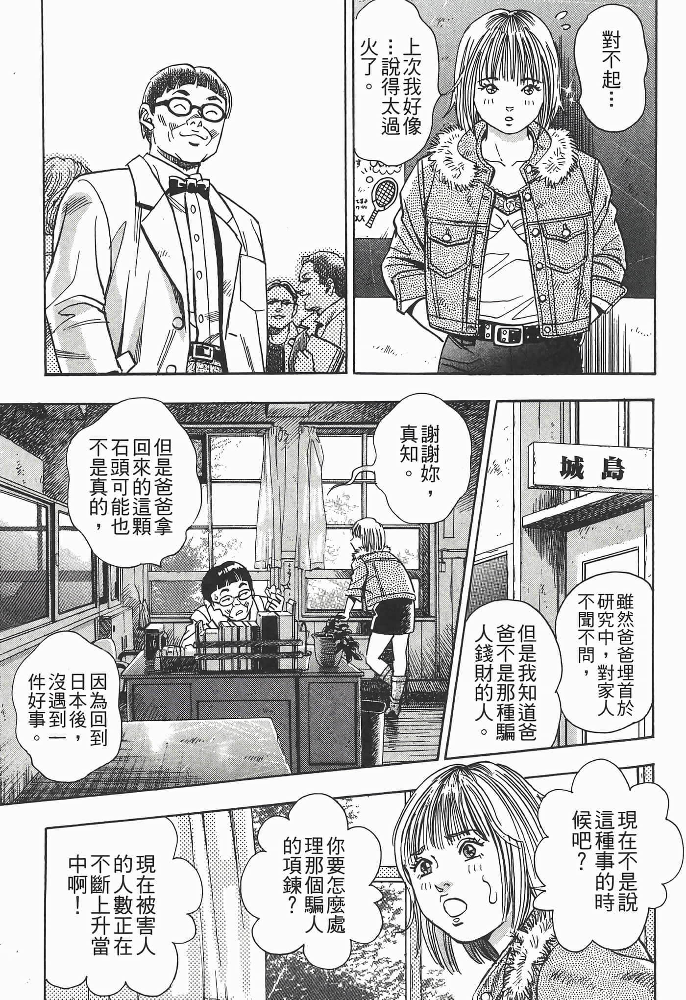 Page 137