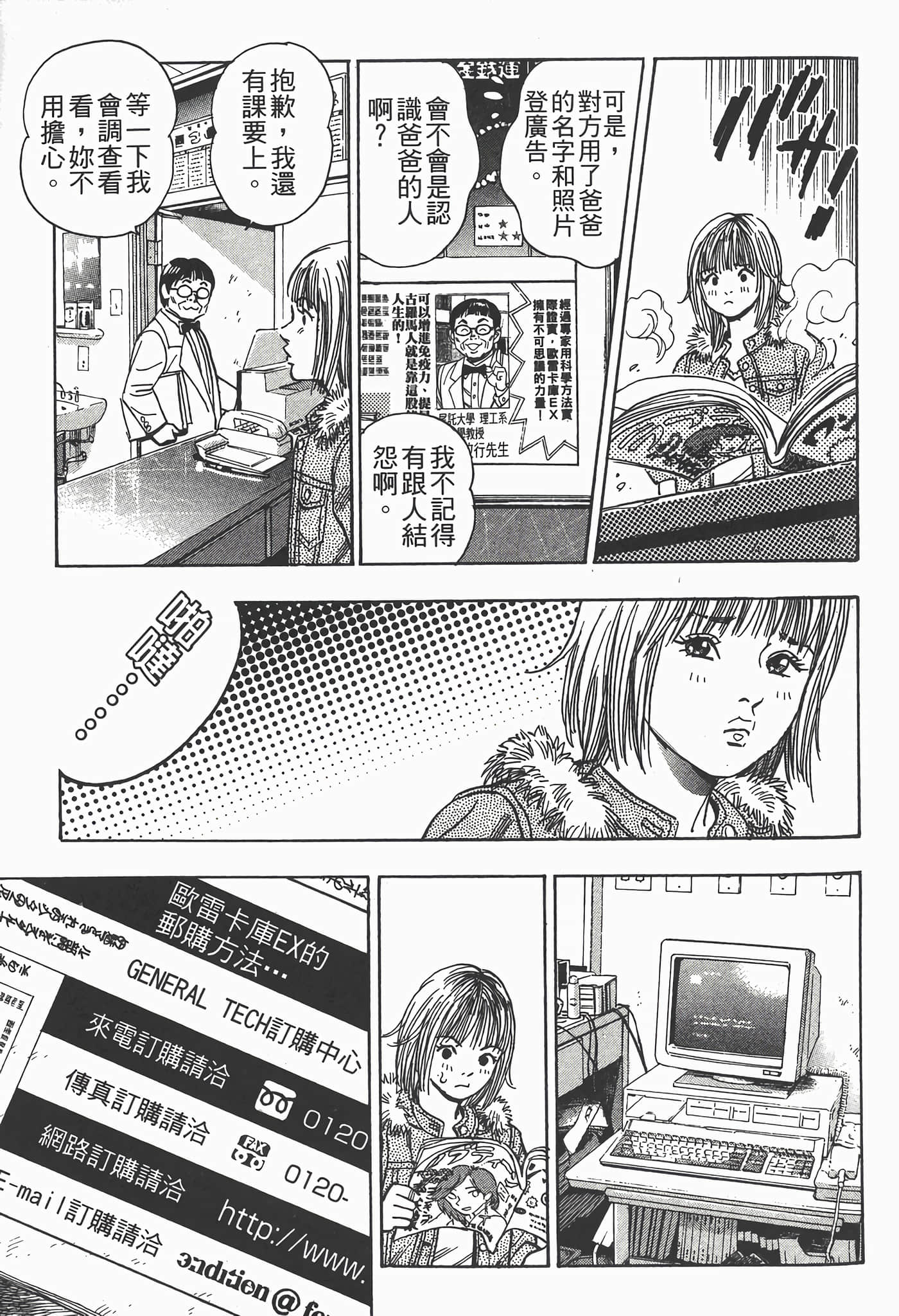 Page 139