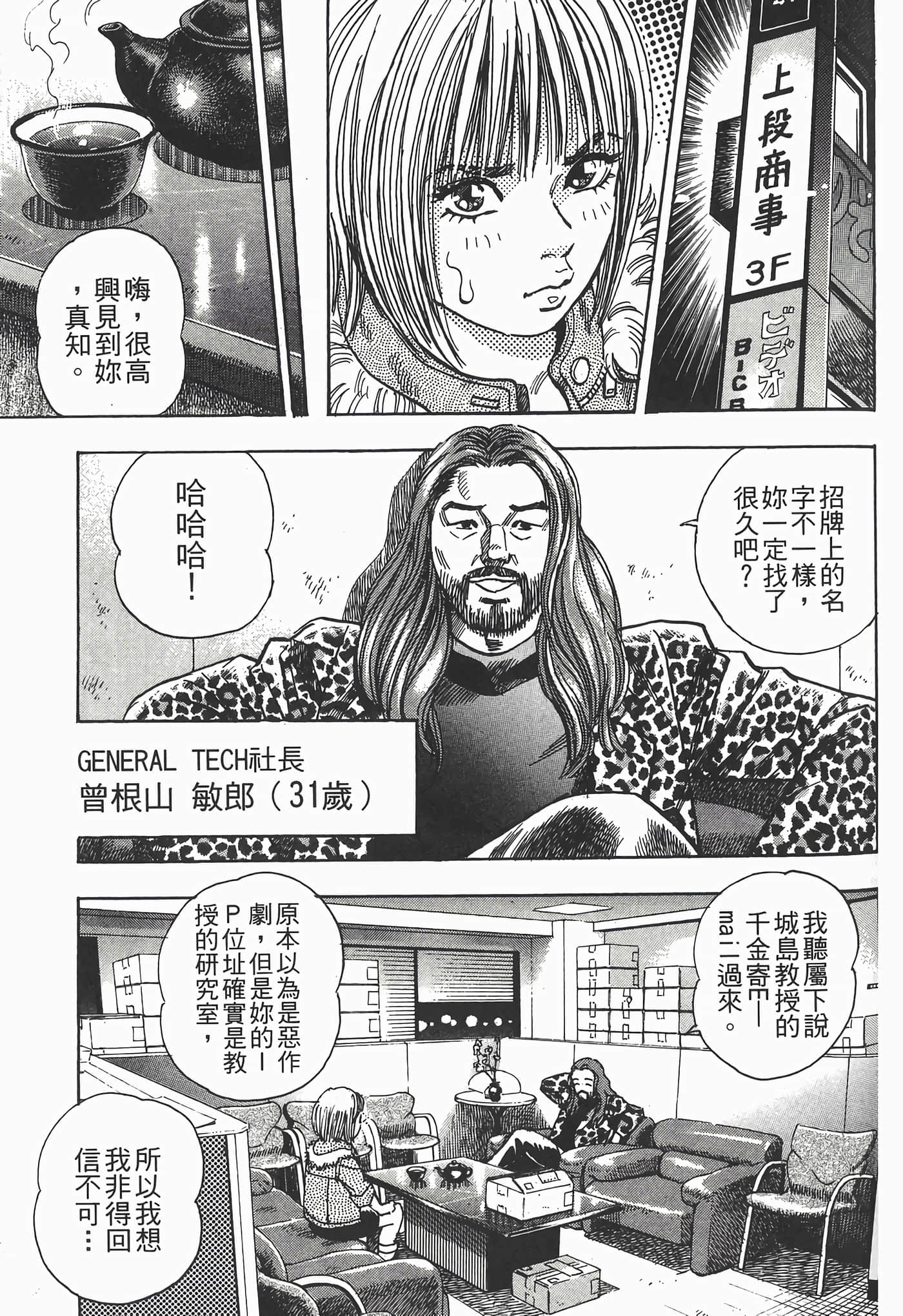 Page 145