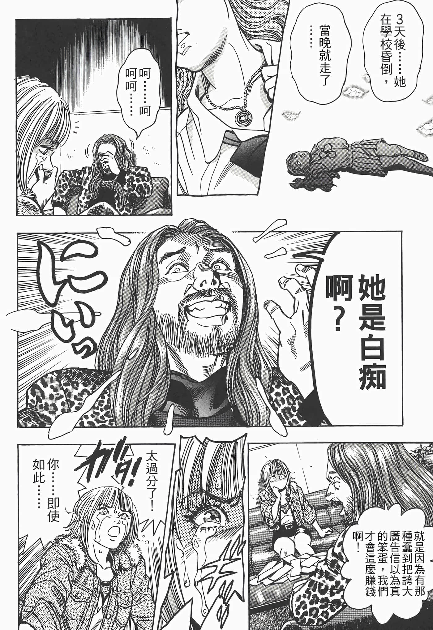 Page 148