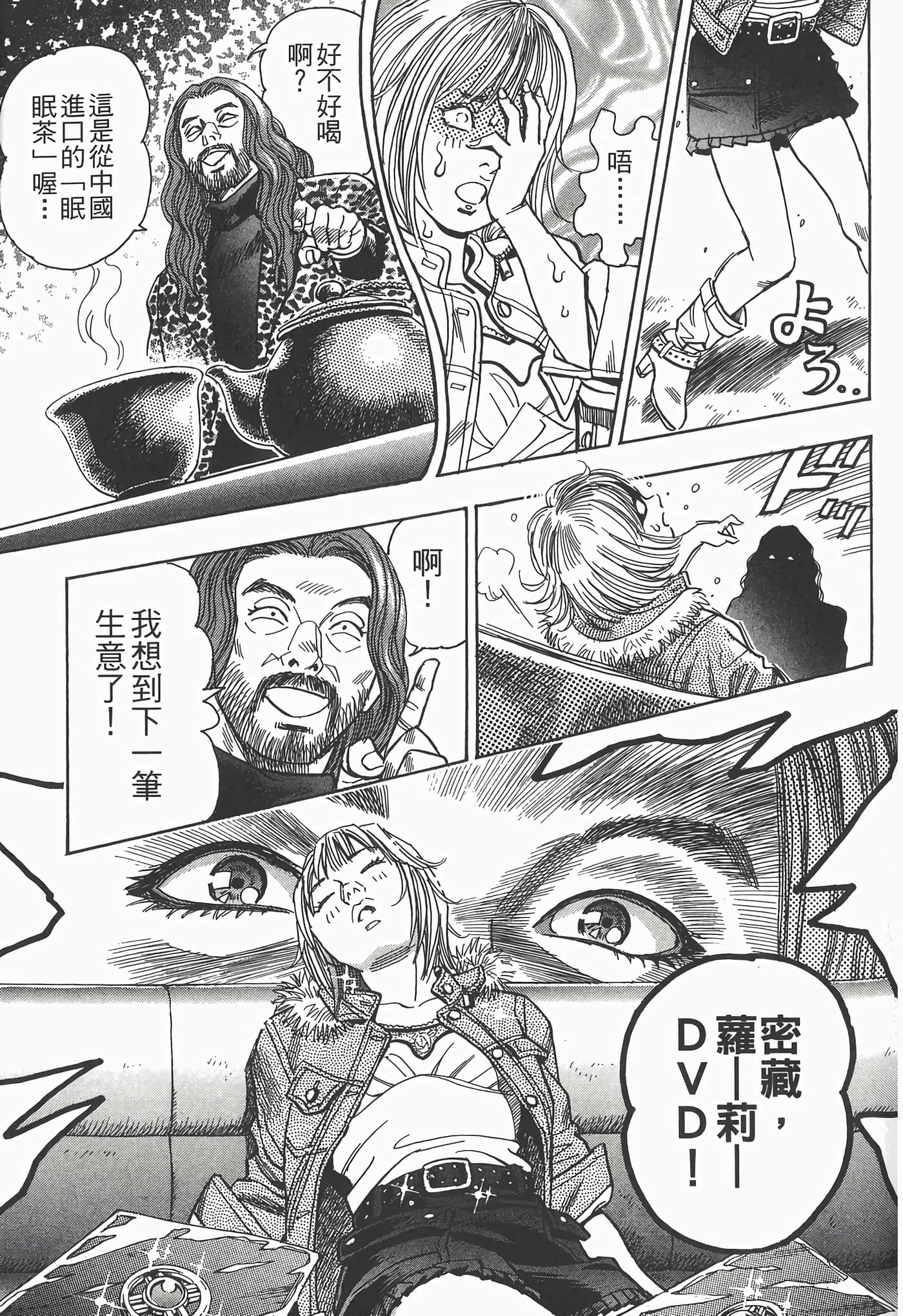 Page 149