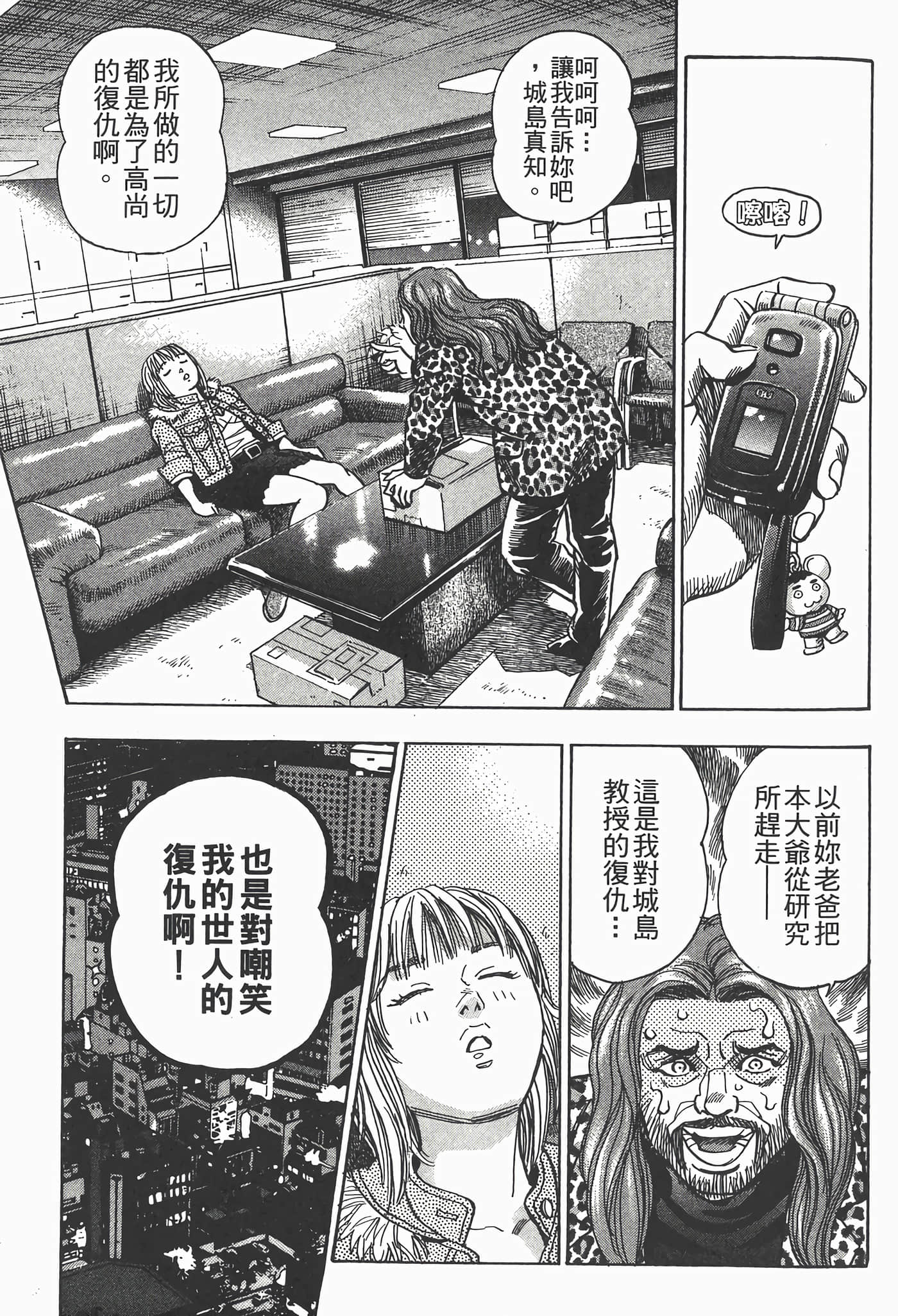 Page 155