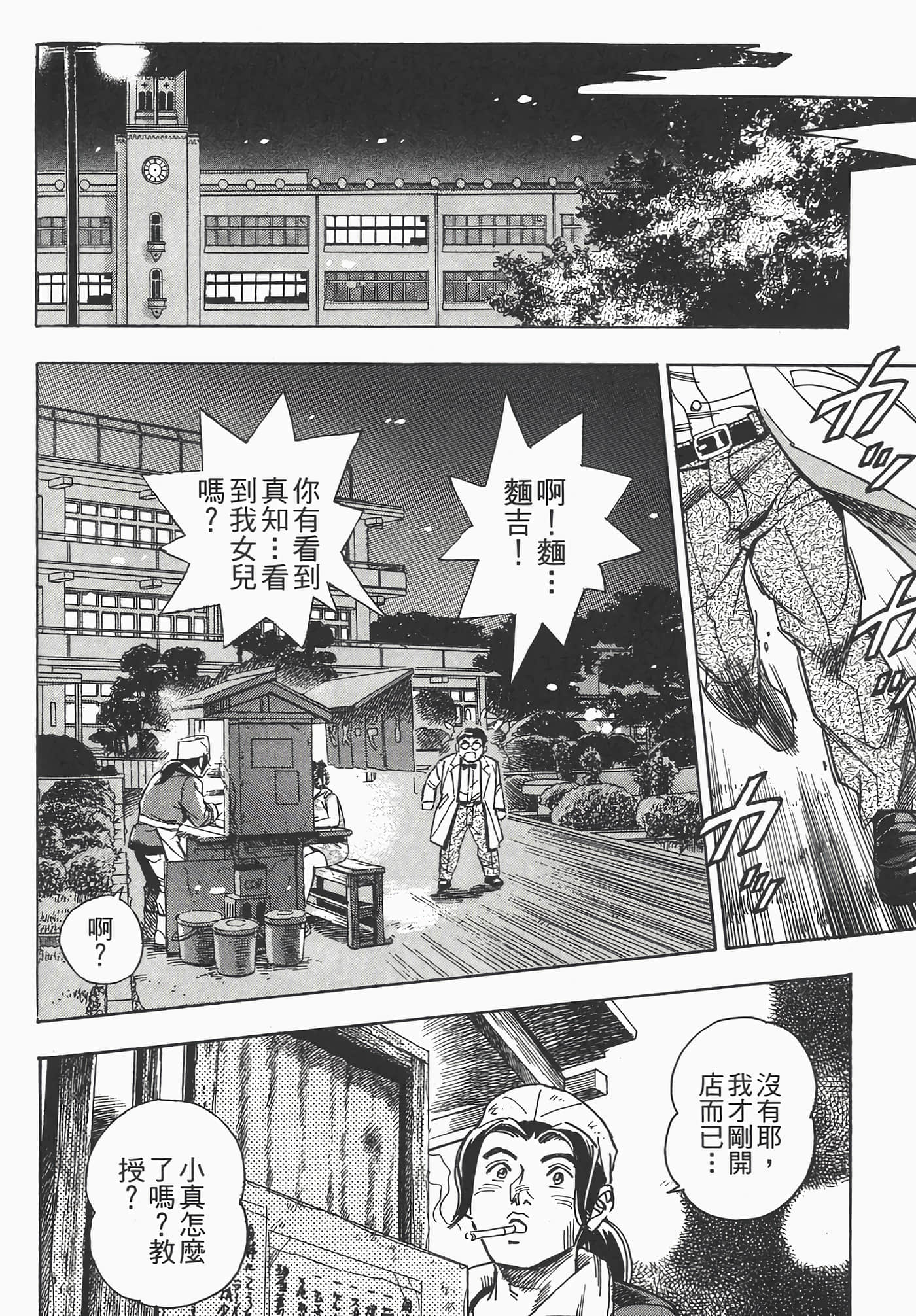 Page 156