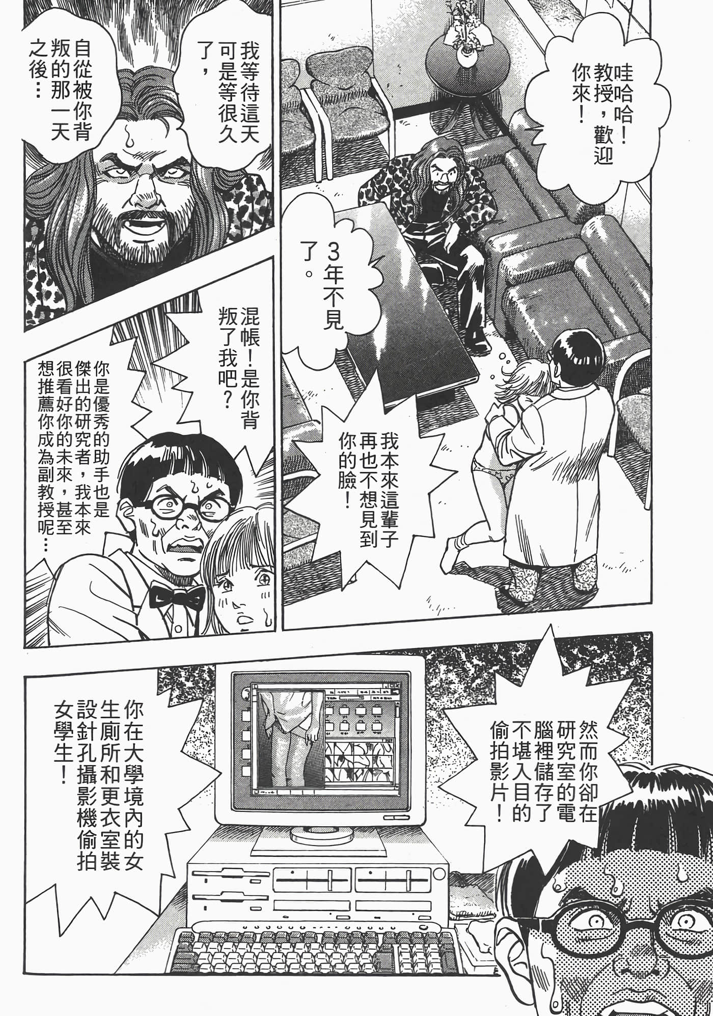 Page 162