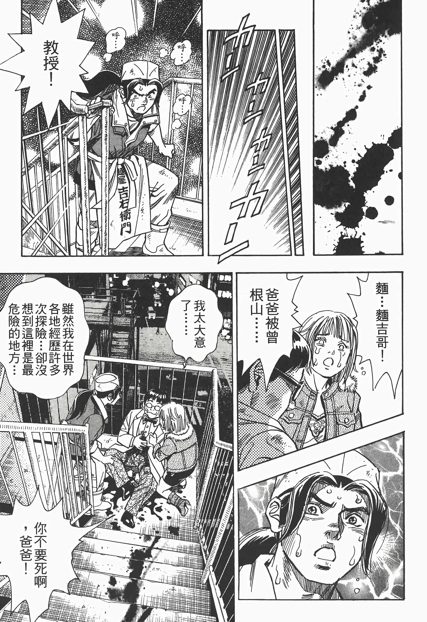 Page 167
