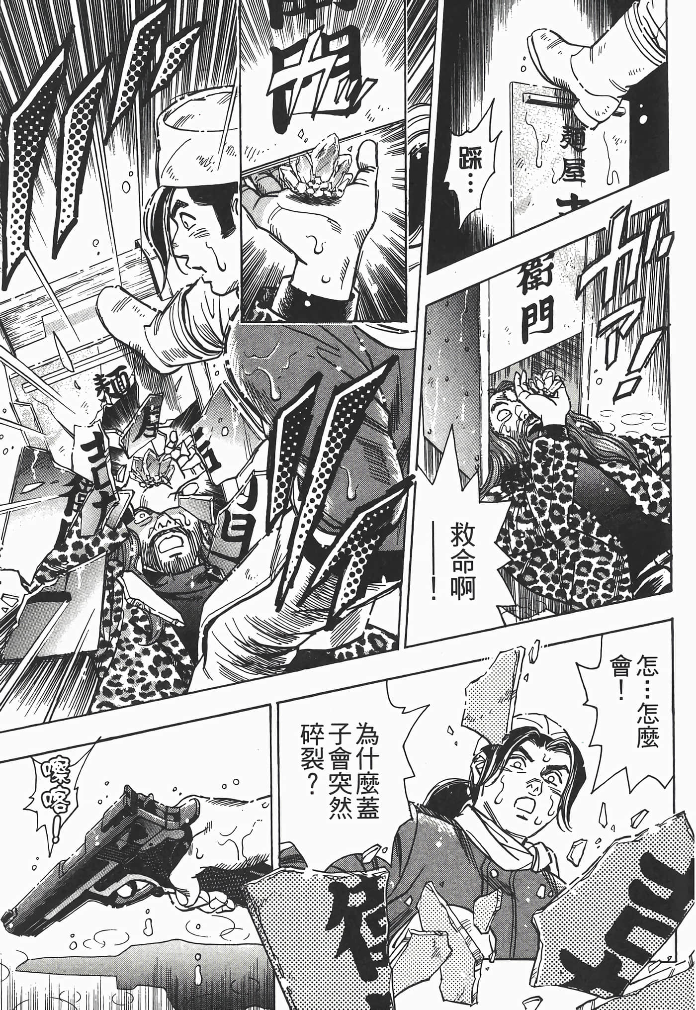 Page 177