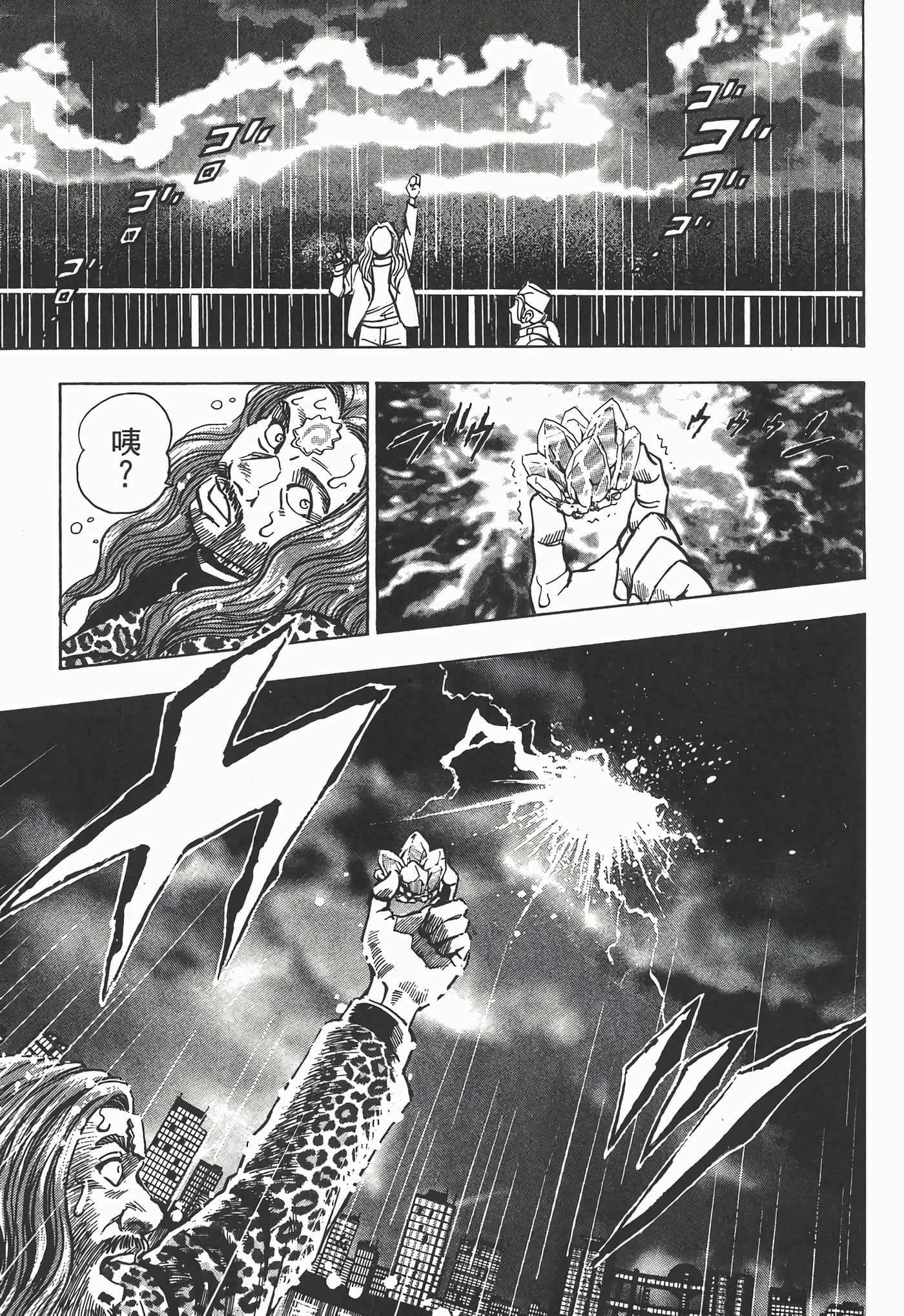 Page 179